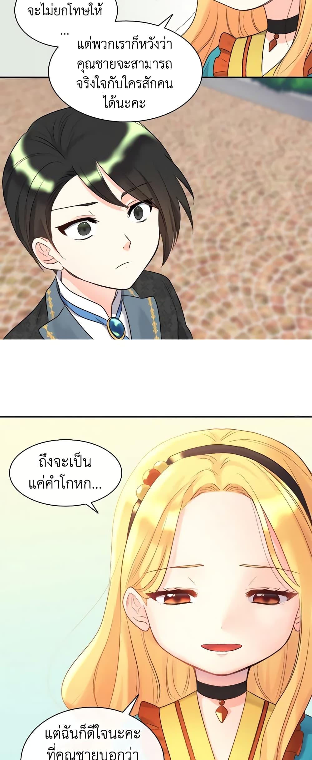 Manga-lc-com อ่านมังงะ อ่านการ์ตูน ออนไลน์ ฟรี The Twins’ New Life ตอนที่ 1 2 3 4 5 6 7 8 9 10 11 12 13 14 ฟรี ไม่มีโฆษณา Manga-lc - อ่าน มังงะ อ่าน การ์ตูน ออนไลน์ อ่านมังงะ ฟรี