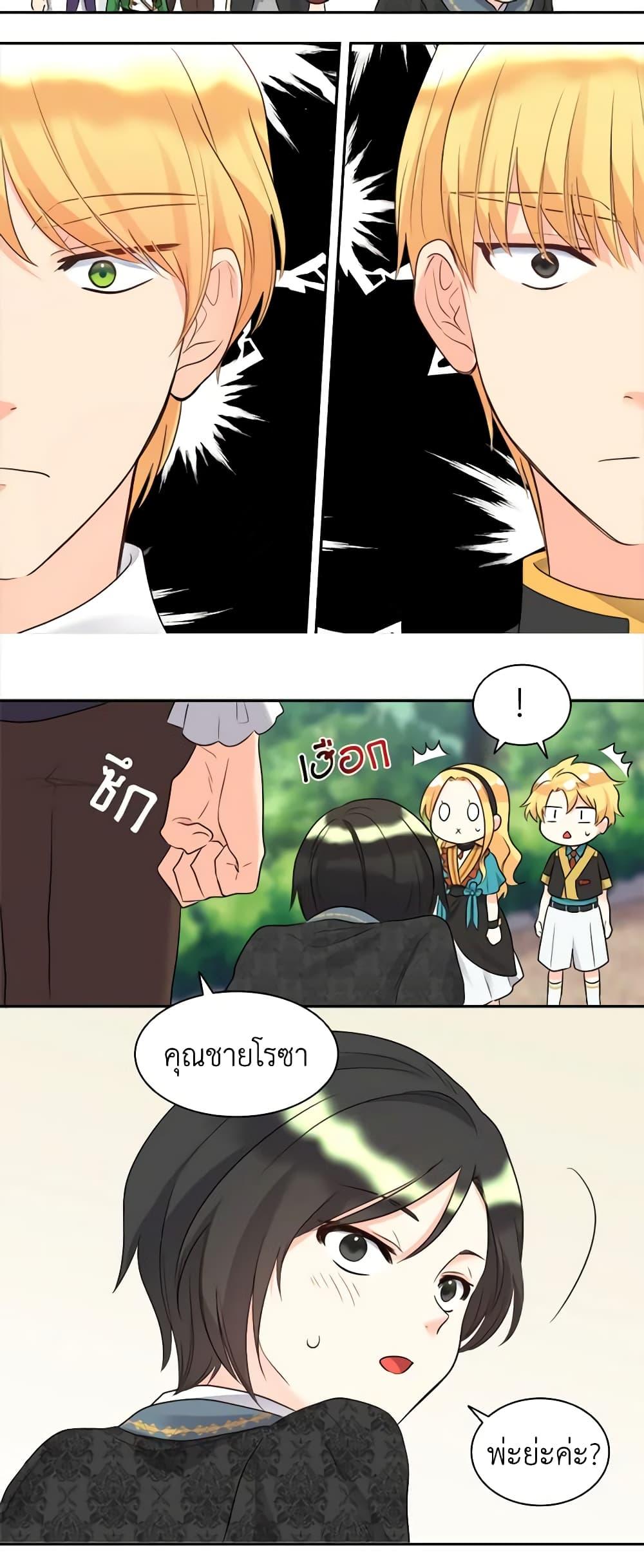 Manga-lc-com อ่านมังงะ อ่านการ์ตูน ออนไลน์ ฟรี The Twins’ New Life ตอนที่ 1 2 3 4 5 6 7 8 9 10 11 12 13 14 ฟรี ไม่มีโฆษณา Manga-lc - อ่าน มังงะ อ่าน การ์ตูน ออนไลน์ อ่านมังงะ ฟรี