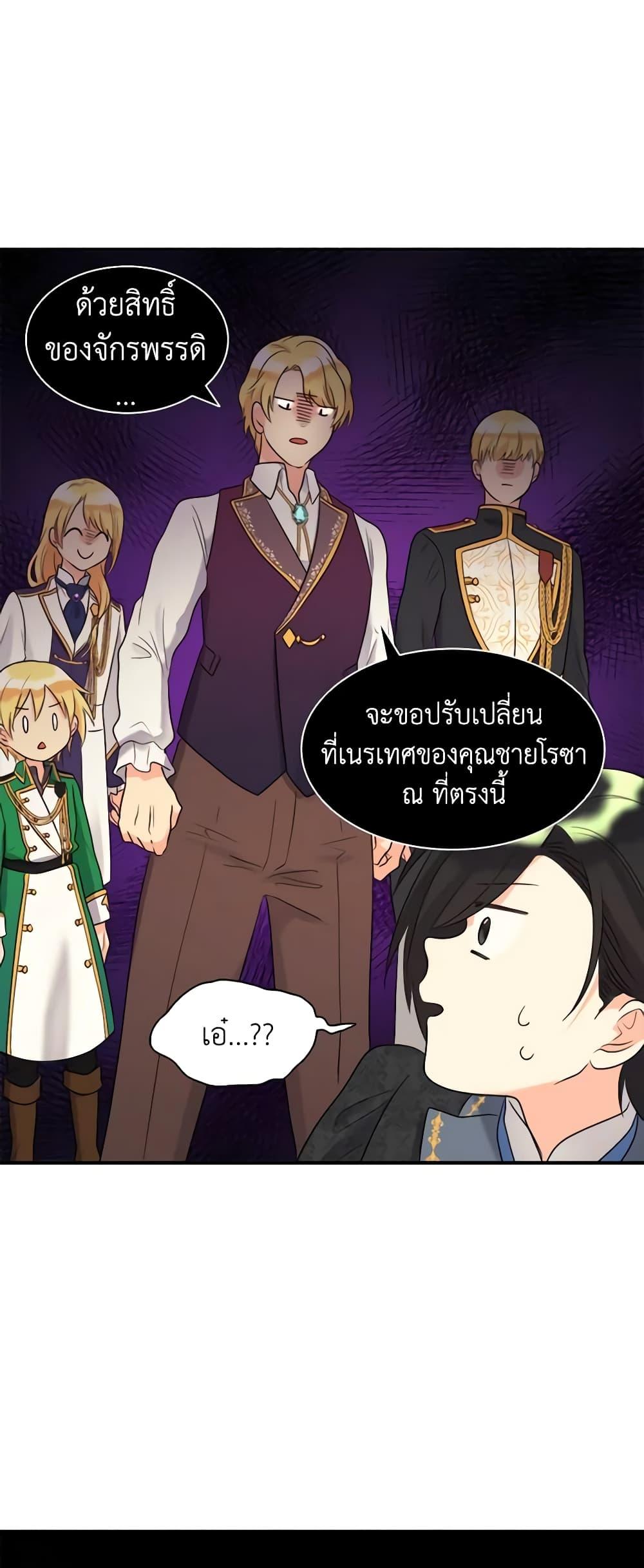 Manga-lc-com อ่านมังงะ อ่านการ์ตูน ออนไลน์ ฟรี The Twins’ New Life ตอนที่ 1 2 3 4 5 6 7 8 9 10 11 12 13 14 ฟรี ไม่มีโฆษณา Manga-lc - อ่าน มังงะ อ่าน การ์ตูน ออนไลน์ อ่านมังงะ ฟรี