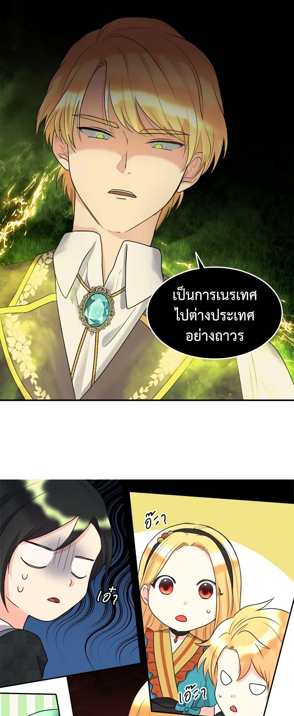 Manga-lc-com อ่านมังงะ อ่านการ์ตูน ออนไลน์ ฟรี The Twins’ New Life ตอนที่ 1 2 3 4 5 6 7 8 9 10 11 12 13 14 ฟรี ไม่มีโฆษณา Manga-lc - อ่าน มังงะ อ่าน การ์ตูน ออนไลน์ อ่านมังงะ ฟรี