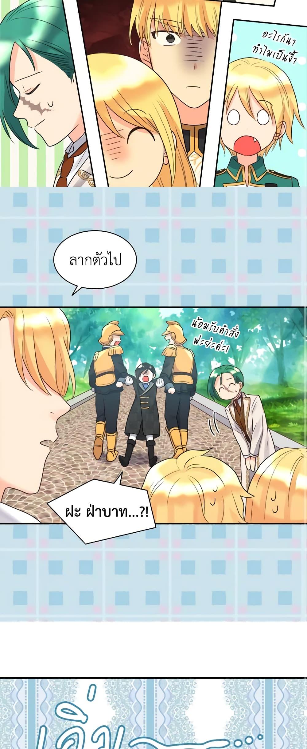 Manga-lc-com อ่านมังงะ อ่านการ์ตูน ออนไลน์ ฟรี The Twins’ New Life ตอนที่ 1 2 3 4 5 6 7 8 9 10 11 12 13 14 ฟรี ไม่มีโฆษณา Manga-lc - อ่าน มังงะ อ่าน การ์ตูน ออนไลน์ อ่านมังงะ ฟรี