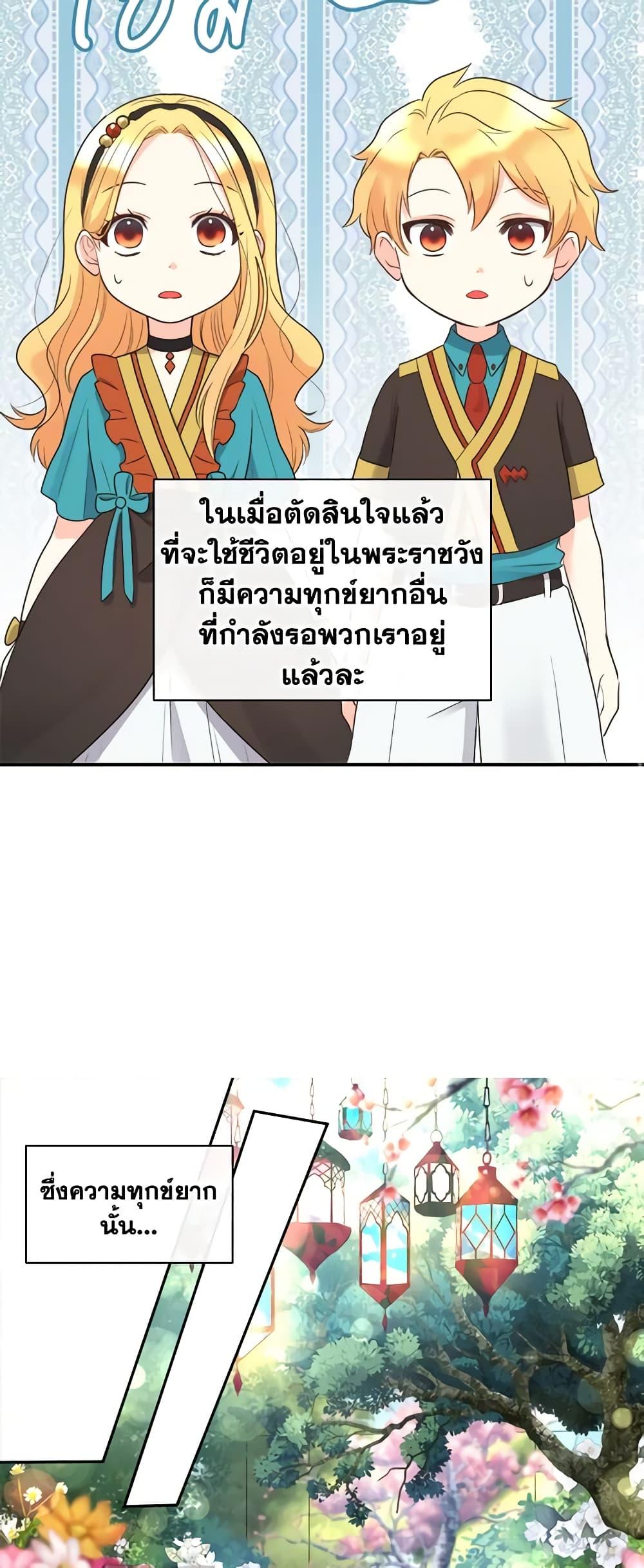 Manga-lc-com อ่านมังงะ อ่านการ์ตูน ออนไลน์ ฟรี The Twins’ New Life ตอนที่ 1 2 3 4 5 6 7 8 9 10 11 12 13 14 ฟรี ไม่มีโฆษณา Manga-lc - อ่าน มังงะ อ่าน การ์ตูน ออนไลน์ อ่านมังงะ ฟรี