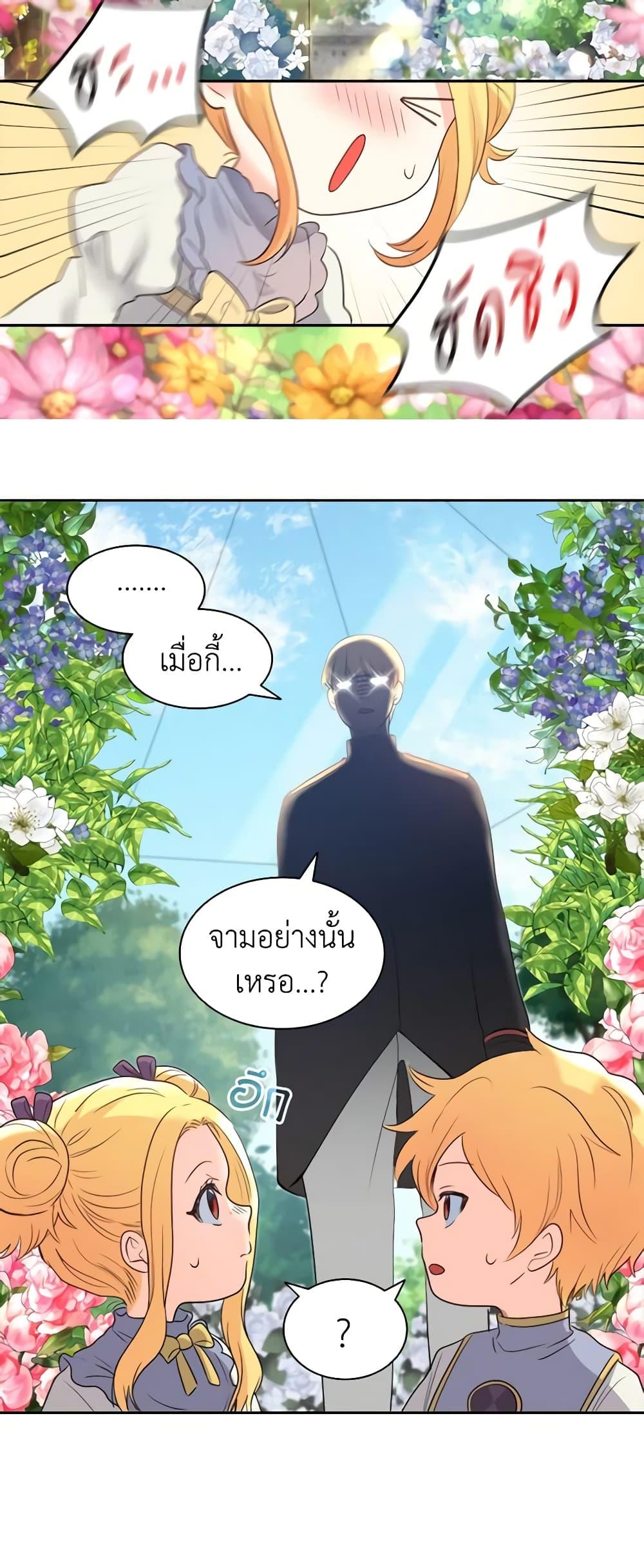Manga-lc-com อ่านมังงะ อ่านการ์ตูน ออนไลน์ ฟรี The Twins’ New Life ตอนที่ 1 2 3 4 5 6 7 8 9 10 11 12 13 14 ฟรี ไม่มีโฆษณา Manga-lc - อ่าน มังงะ อ่าน การ์ตูน ออนไลน์ อ่านมังงะ ฟรี