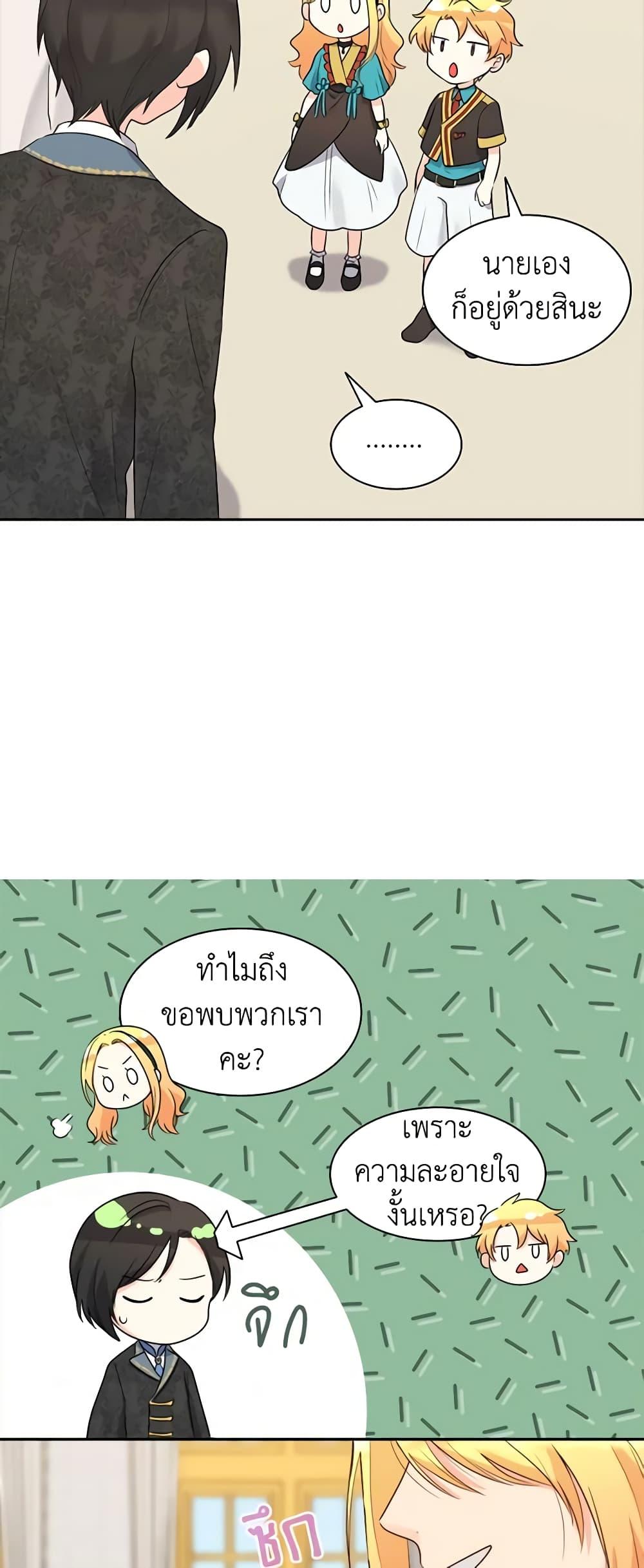 Manga-lc-com อ่านมังงะ อ่านการ์ตูน ออนไลน์ ฟรี The Twins’ New Life ตอนที่ 1 2 3 4 5 6 7 8 9 10 11 12 13 14 ฟรี ไม่มีโฆษณา Manga-lc - อ่าน มังงะ อ่าน การ์ตูน ออนไลน์ อ่านมังงะ ฟรี