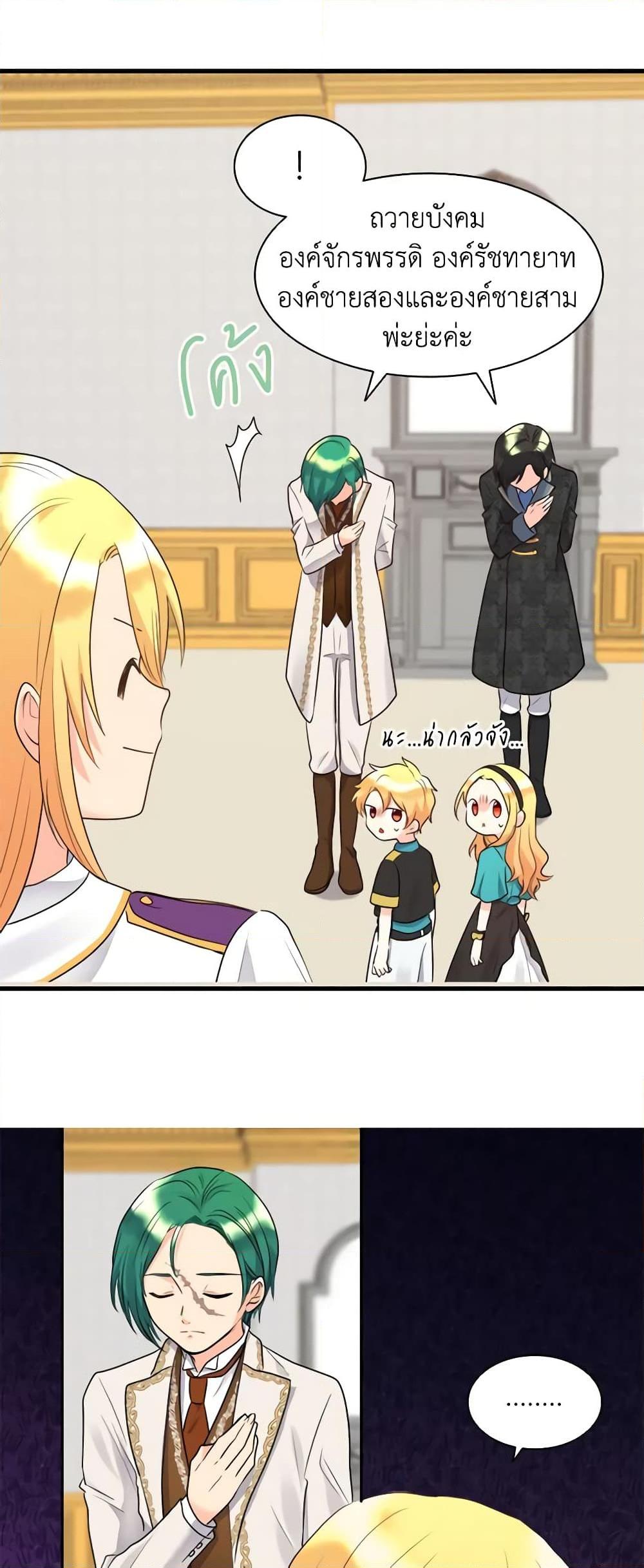 Manga-lc-com อ่านมังงะ อ่านการ์ตูน ออนไลน์ ฟรี The Twins’ New Life ตอนที่ 1 2 3 4 5 6 7 8 9 10 11 12 13 14 ฟรี ไม่มีโฆษณา Manga-lc - อ่าน มังงะ อ่าน การ์ตูน ออนไลน์ อ่านมังงะ ฟรี