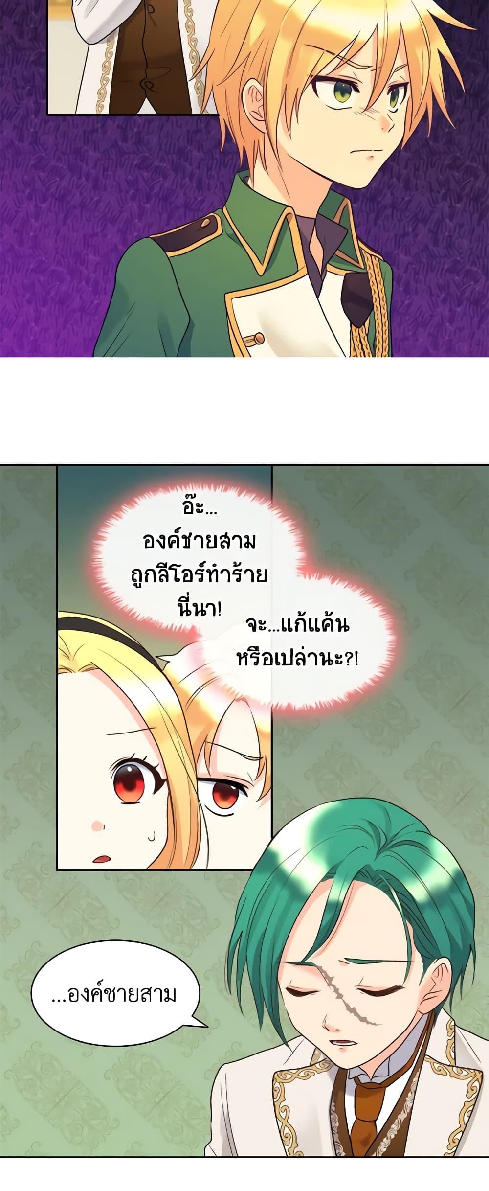 Manga-lc-com อ่านมังงะ อ่านการ์ตูน ออนไลน์ ฟรี The Twins’ New Life ตอนที่ 1 2 3 4 5 6 7 8 9 10 11 12 13 14 ฟรี ไม่มีโฆษณา Manga-lc - อ่าน มังงะ อ่าน การ์ตูน ออนไลน์ อ่านมังงะ ฟรี