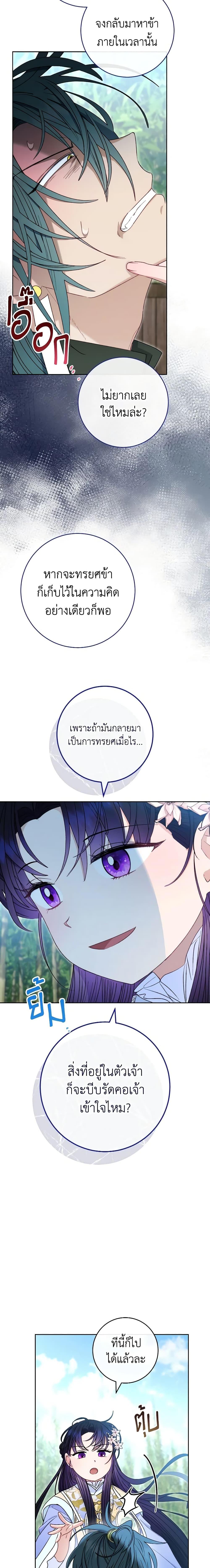 Manga-lc-com อ่านมังงะ อ่านการ์ตูน ออนไลน์ ฟรี The Baby Concubine Wants to Live Quietly ตอนที่ 1 2 3 4 5 6 7 8 9 10 11 12 13 14 ฟรี ไม่มีโฆษณา Manga-lc - อ่าน มังงะ อ่าน การ์ตูน ออนไลน์ อ่านมังงะ ฟรี
