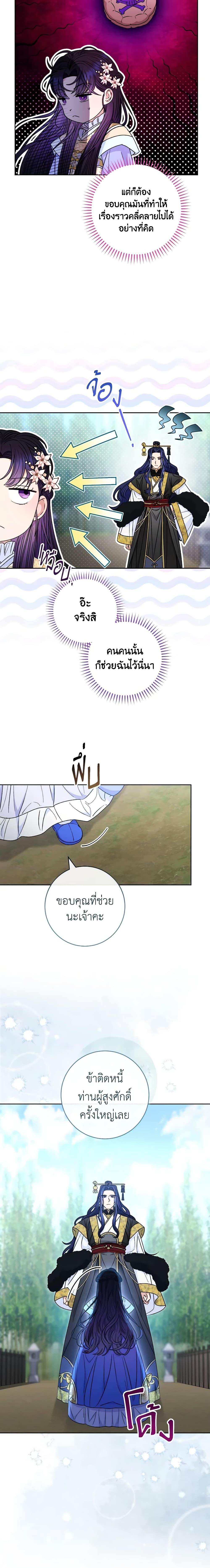 Manga-lc-com อ่านมังงะ อ่านการ์ตูน ออนไลน์ ฟรี The Baby Concubine Wants to Live Quietly ตอนที่ 1 2 3 4 5 6 7 8 9 10 11 12 13 14 ฟรี ไม่มีโฆษณา Manga-lc - อ่าน มังงะ อ่าน การ์ตูน ออนไลน์ อ่านมังงะ ฟรี