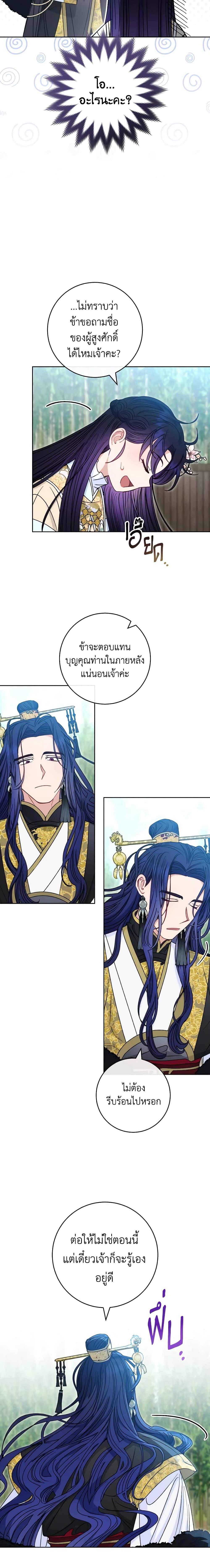 Manga-lc-com อ่านมังงะ อ่านการ์ตูน ออนไลน์ ฟรี The Baby Concubine Wants to Live Quietly ตอนที่ 1 2 3 4 5 6 7 8 9 10 11 12 13 14 ฟรี ไม่มีโฆษณา Manga-lc - อ่าน มังงะ อ่าน การ์ตูน ออนไลน์ อ่านมังงะ ฟรี