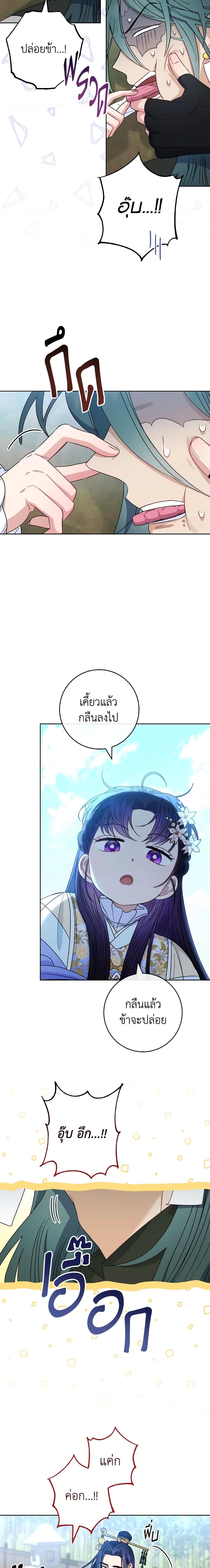 Manga-lc-com อ่านมังงะ อ่านการ์ตูน ออนไลน์ ฟรี The Baby Concubine Wants to Live Quietly ตอนที่ 1 2 3 4 5 6 7 8 9 10 11 12 13 14 ฟรี ไม่มีโฆษณา Manga-lc - อ่าน มังงะ อ่าน การ์ตูน ออนไลน์ อ่านมังงะ ฟรี