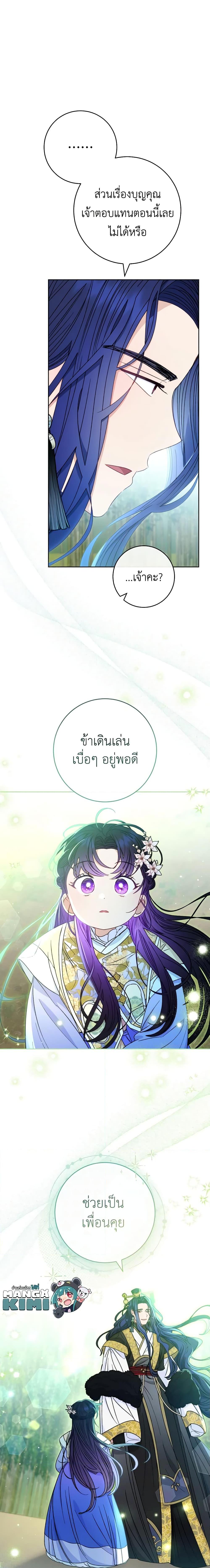 Manga-lc-com อ่านมังงะ อ่านการ์ตูน ออนไลน์ ฟรี The Baby Concubine Wants to Live Quietly ตอนที่ 1 2 3 4 5 6 7 8 9 10 11 12 13 14 ฟรี ไม่มีโฆษณา Manga-lc - อ่าน มังงะ อ่าน การ์ตูน ออนไลน์ อ่านมังงะ ฟรี