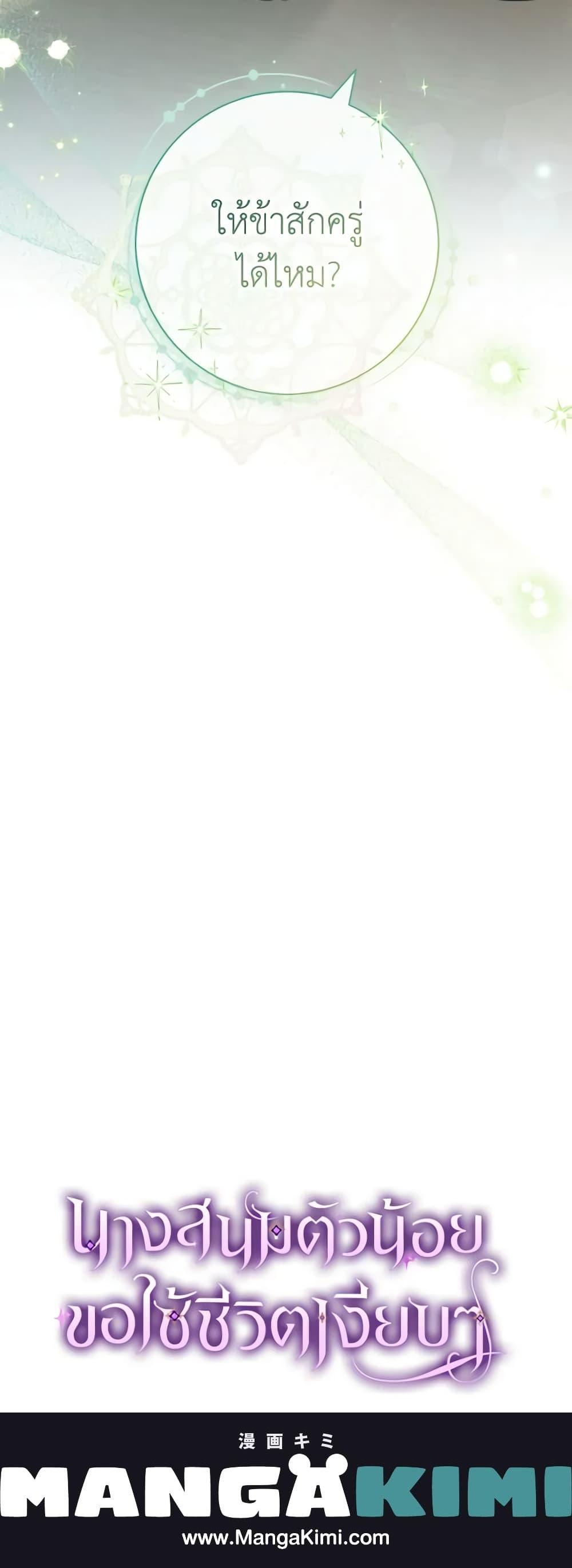 Manga-lc-com อ่านมังงะ อ่านการ์ตูน ออนไลน์ ฟรี The Baby Concubine Wants to Live Quietly ตอนที่ 1 2 3 4 5 6 7 8 9 10 11 12 13 14 ฟรี ไม่มีโฆษณา Manga-lc - อ่าน มังงะ อ่าน การ์ตูน ออนไลน์ อ่านมังงะ ฟรี