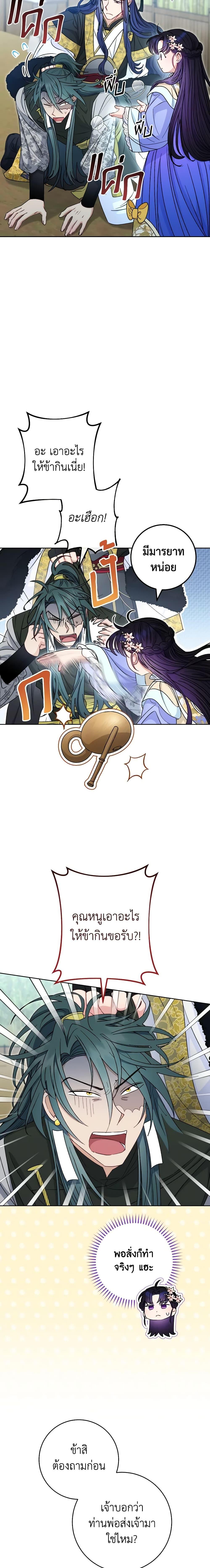 Manga-lc-com อ่านมังงะ อ่านการ์ตูน ออนไลน์ ฟรี The Baby Concubine Wants to Live Quietly ตอนที่ 1 2 3 4 5 6 7 8 9 10 11 12 13 14 ฟรี ไม่มีโฆษณา Manga-lc - อ่าน มังงะ อ่าน การ์ตูน ออนไลน์ อ่านมังงะ ฟรี