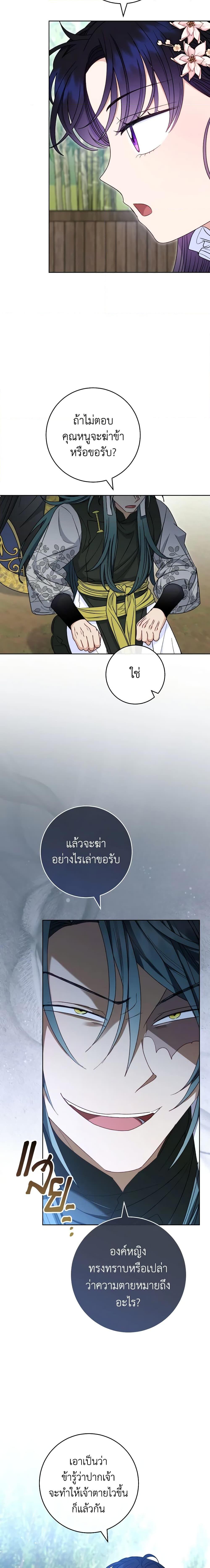 Manga-lc-com อ่านมังงะ อ่านการ์ตูน ออนไลน์ ฟรี The Baby Concubine Wants to Live Quietly ตอนที่ 1 2 3 4 5 6 7 8 9 10 11 12 13 14 ฟรี ไม่มีโฆษณา Manga-lc - อ่าน มังงะ อ่าน การ์ตูน ออนไลน์ อ่านมังงะ ฟรี