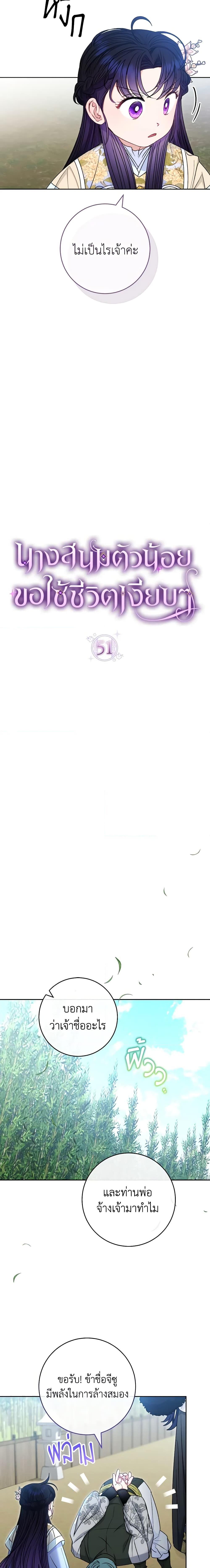 Manga-lc-com อ่านมังงะ อ่านการ์ตูน ออนไลน์ ฟรี The Baby Concubine Wants to Live Quietly ตอนที่ 1 2 3 4 5 6 7 8 9 10 11 12 13 14 ฟรี ไม่มีโฆษณา Manga-lc - อ่าน มังงะ อ่าน การ์ตูน ออนไลน์ อ่านมังงะ ฟรี