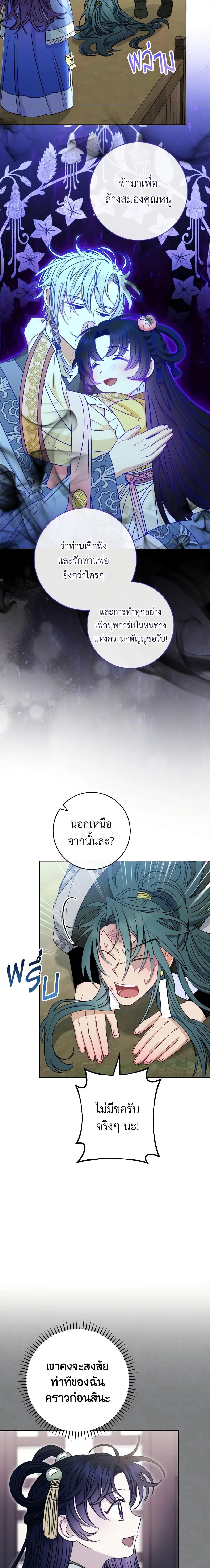Manga-lc-com อ่านมังงะ อ่านการ์ตูน ออนไลน์ ฟรี The Baby Concubine Wants to Live Quietly ตอนที่ 1 2 3 4 5 6 7 8 9 10 11 12 13 14 ฟรี ไม่มีโฆษณา Manga-lc - อ่าน มังงะ อ่าน การ์ตูน ออนไลน์ อ่านมังงะ ฟรี