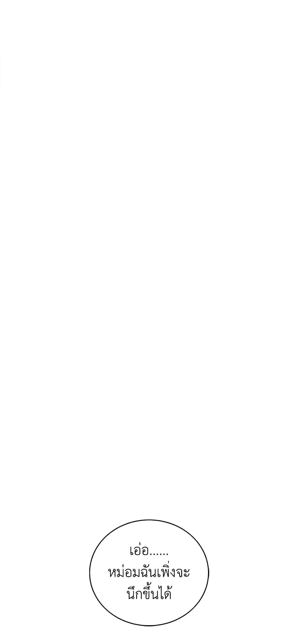 Manga-lc-com อ่านมังงะ อ่านการ์ตูน ออนไลน์ ฟรี Living as the Tyrant’s Older Sister ตอนที่ 1 2 3 4 5 6 7 8 9 10 11 12 13 14 ฟรี ไม่มีโฆษณา Manga-lc - อ่าน มังงะ อ่าน การ์ตูน ออนไลน์ อ่านมังงะ ฟรี