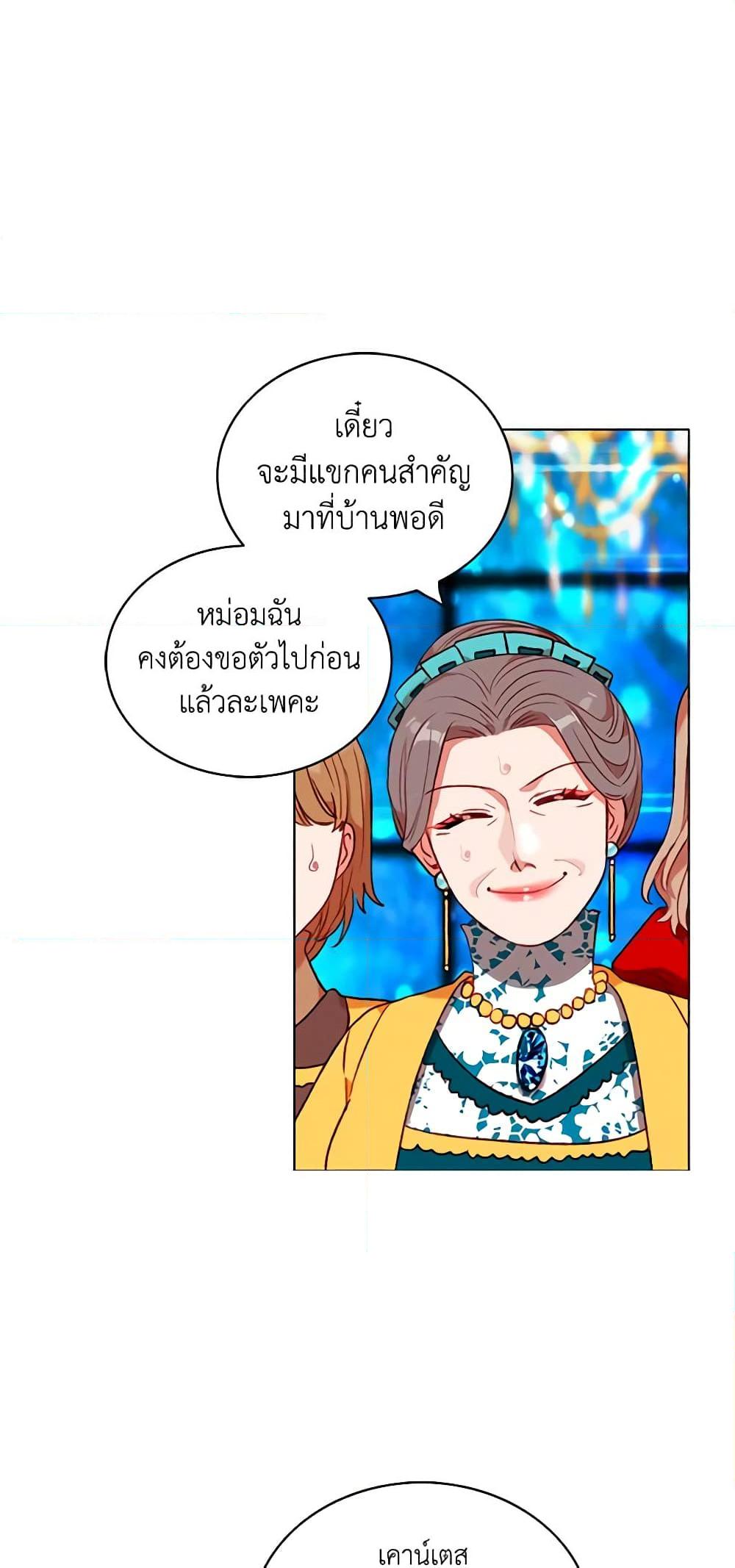 Manga-lc-com อ่านมังงะ อ่านการ์ตูน ออนไลน์ ฟรี Living as the Tyrant’s Older Sister ตอนที่ 1 2 3 4 5 6 7 8 9 10 11 12 13 14 ฟรี ไม่มีโฆษณา Manga-lc - อ่าน มังงะ อ่าน การ์ตูน ออนไลน์ อ่านมังงะ ฟรี