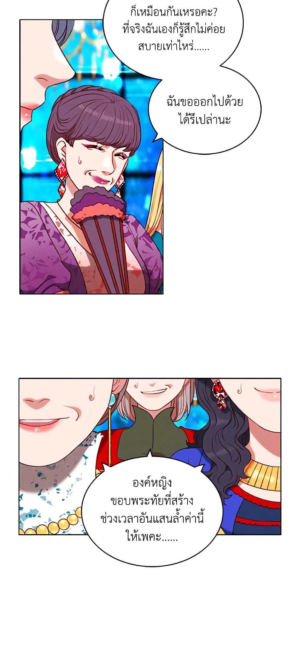 Manga-lc-com อ่านมังงะ อ่านการ์ตูน ออนไลน์ ฟรี Living as the Tyrant’s Older Sister ตอนที่ 1 2 3 4 5 6 7 8 9 10 11 12 13 14 ฟรี ไม่มีโฆษณา Manga-lc - อ่าน มังงะ อ่าน การ์ตูน ออนไลน์ อ่านมังงะ ฟรี