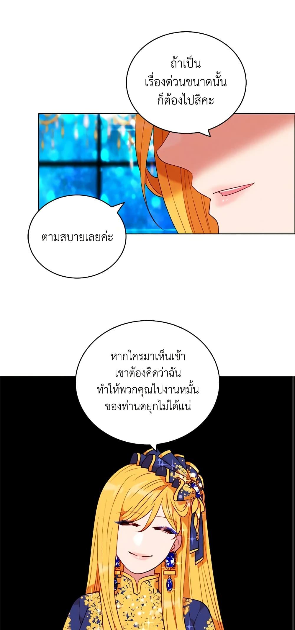 Manga-lc-com อ่านมังงะ อ่านการ์ตูน ออนไลน์ ฟรี Living as the Tyrant’s Older Sister ตอนที่ 1 2 3 4 5 6 7 8 9 10 11 12 13 14 ฟรี ไม่มีโฆษณา Manga-lc - อ่าน มังงะ อ่าน การ์ตูน ออนไลน์ อ่านมังงะ ฟรี