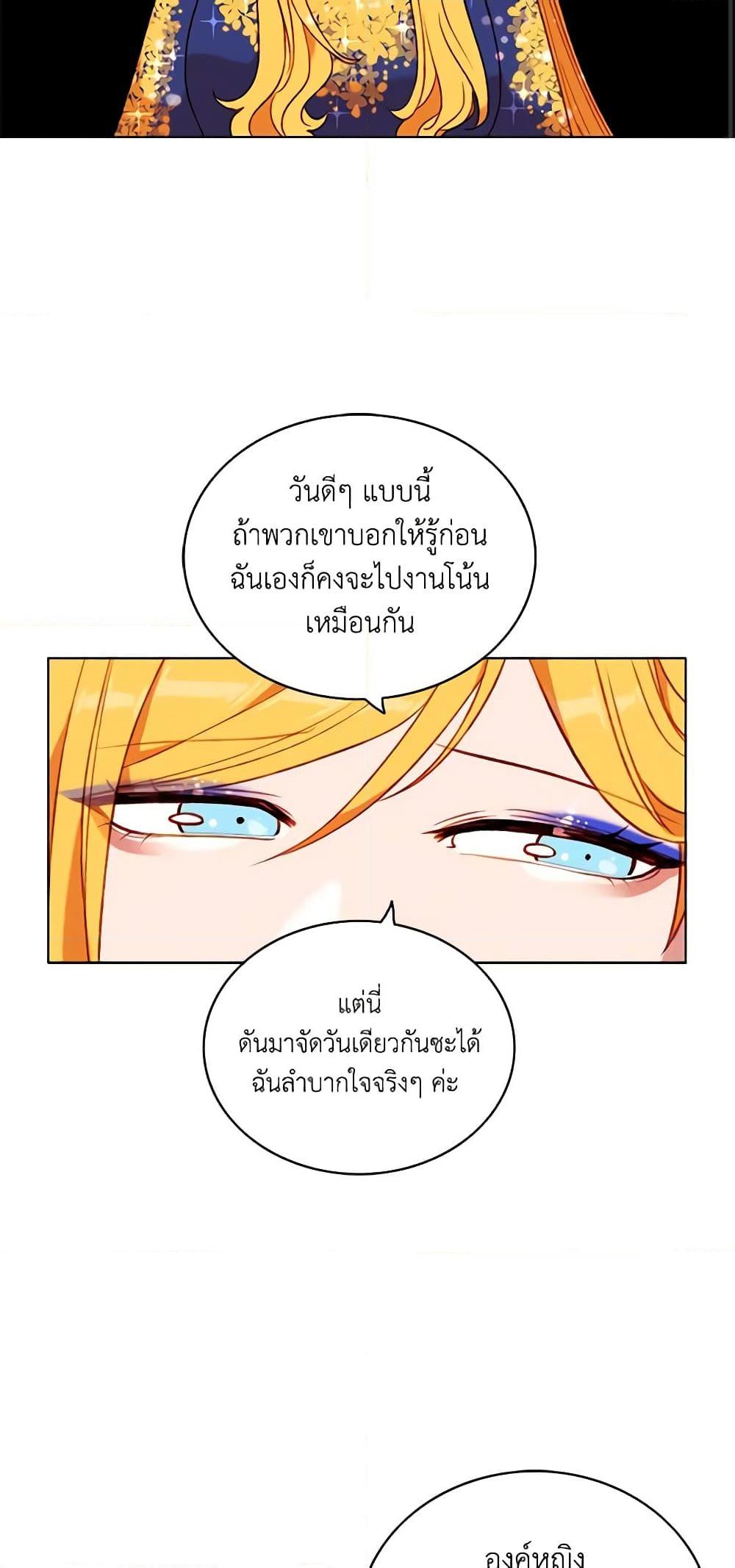 Manga-lc-com อ่านมังงะ อ่านการ์ตูน ออนไลน์ ฟรี Living as the Tyrant’s Older Sister ตอนที่ 1 2 3 4 5 6 7 8 9 10 11 12 13 14 ฟรี ไม่มีโฆษณา Manga-lc - อ่าน มังงะ อ่าน การ์ตูน ออนไลน์ อ่านมังงะ ฟรี