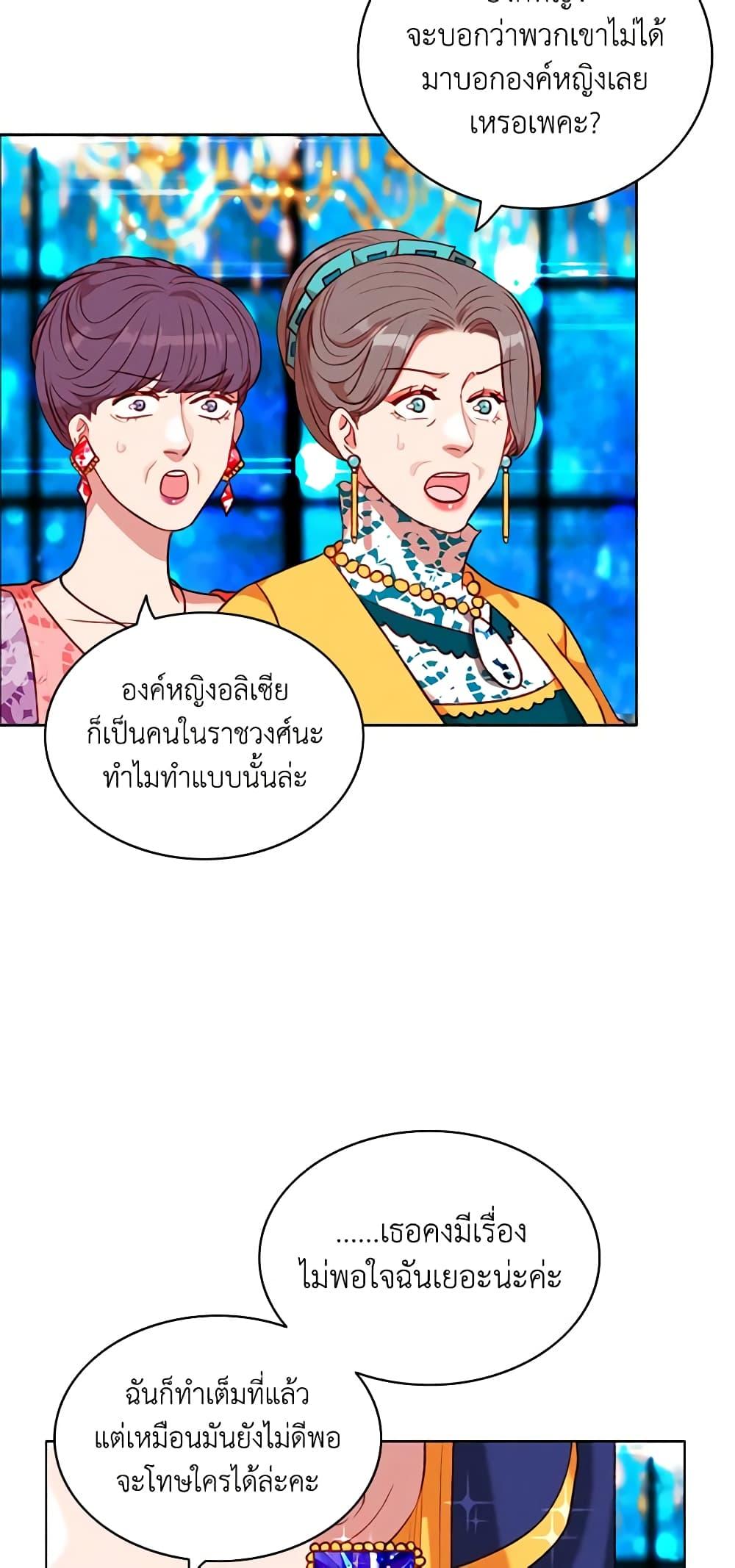 Manga-lc-com อ่านมังงะ อ่านการ์ตูน ออนไลน์ ฟรี Living as the Tyrant’s Older Sister ตอนที่ 1 2 3 4 5 6 7 8 9 10 11 12 13 14 ฟรี ไม่มีโฆษณา Manga-lc - อ่าน มังงะ อ่าน การ์ตูน ออนไลน์ อ่านมังงะ ฟรี