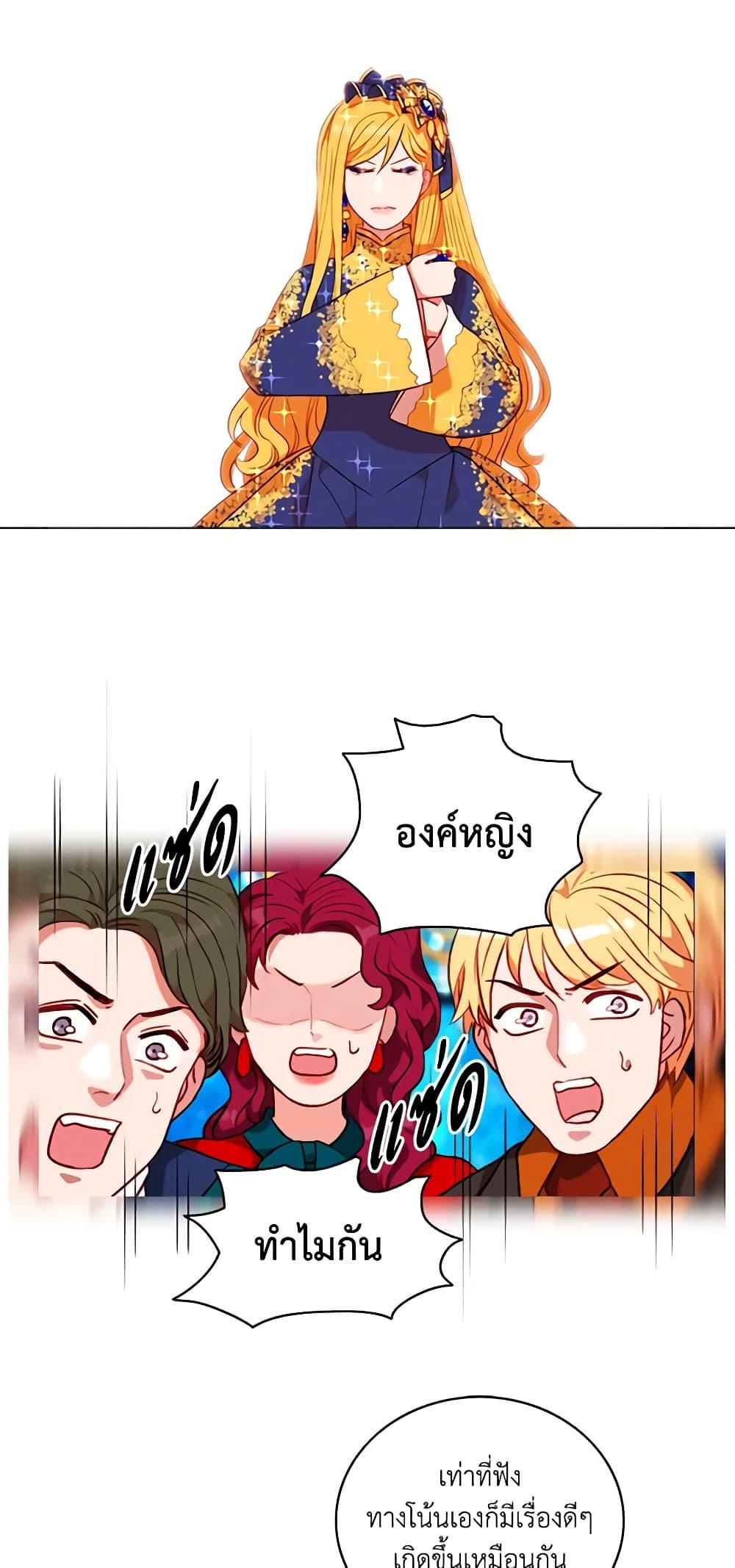 Manga-lc-com อ่านมังงะ อ่านการ์ตูน ออนไลน์ ฟรี Living as the Tyrant’s Older Sister ตอนที่ 1 2 3 4 5 6 7 8 9 10 11 12 13 14 ฟรี ไม่มีโฆษณา Manga-lc - อ่าน มังงะ อ่าน การ์ตูน ออนไลน์ อ่านมังงะ ฟรี