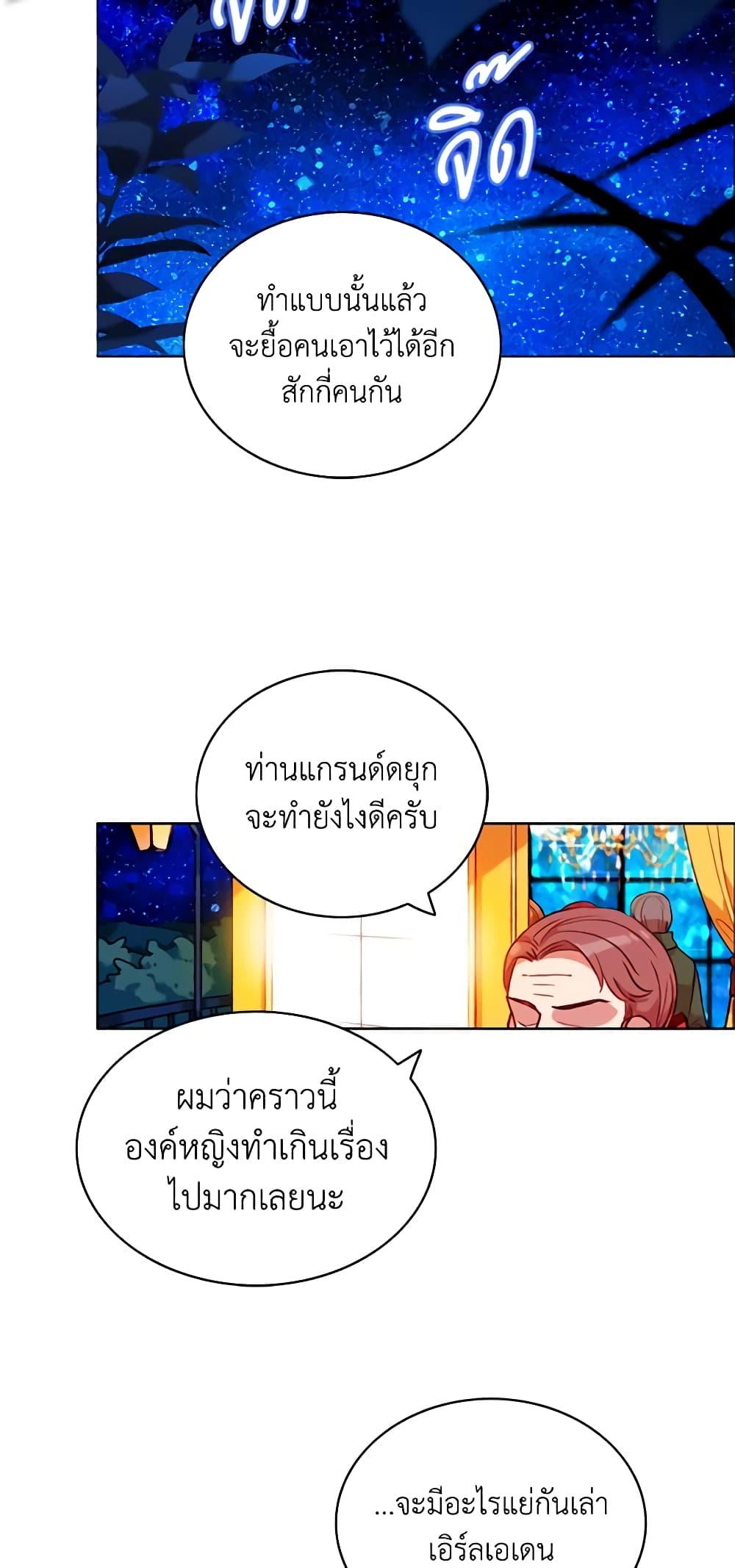 Manga-lc-com อ่านมังงะ อ่านการ์ตูน ออนไลน์ ฟรี Living as the Tyrant’s Older Sister ตอนที่ 1 2 3 4 5 6 7 8 9 10 11 12 13 14 ฟรี ไม่มีโฆษณา Manga-lc - อ่าน มังงะ อ่าน การ์ตูน ออนไลน์ อ่านมังงะ ฟรี