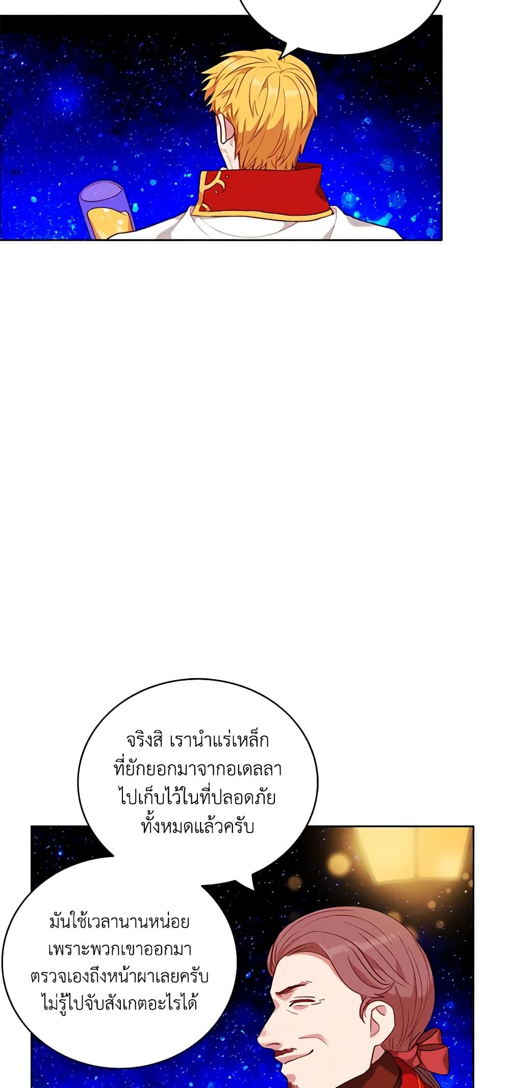 Manga-lc-com อ่านมังงะ อ่านการ์ตูน ออนไลน์ ฟรี Living as the Tyrant’s Older Sister ตอนที่ 1 2 3 4 5 6 7 8 9 10 11 12 13 14 ฟรี ไม่มีโฆษณา Manga-lc - อ่าน มังงะ อ่าน การ์ตูน ออนไลน์ อ่านมังงะ ฟรี