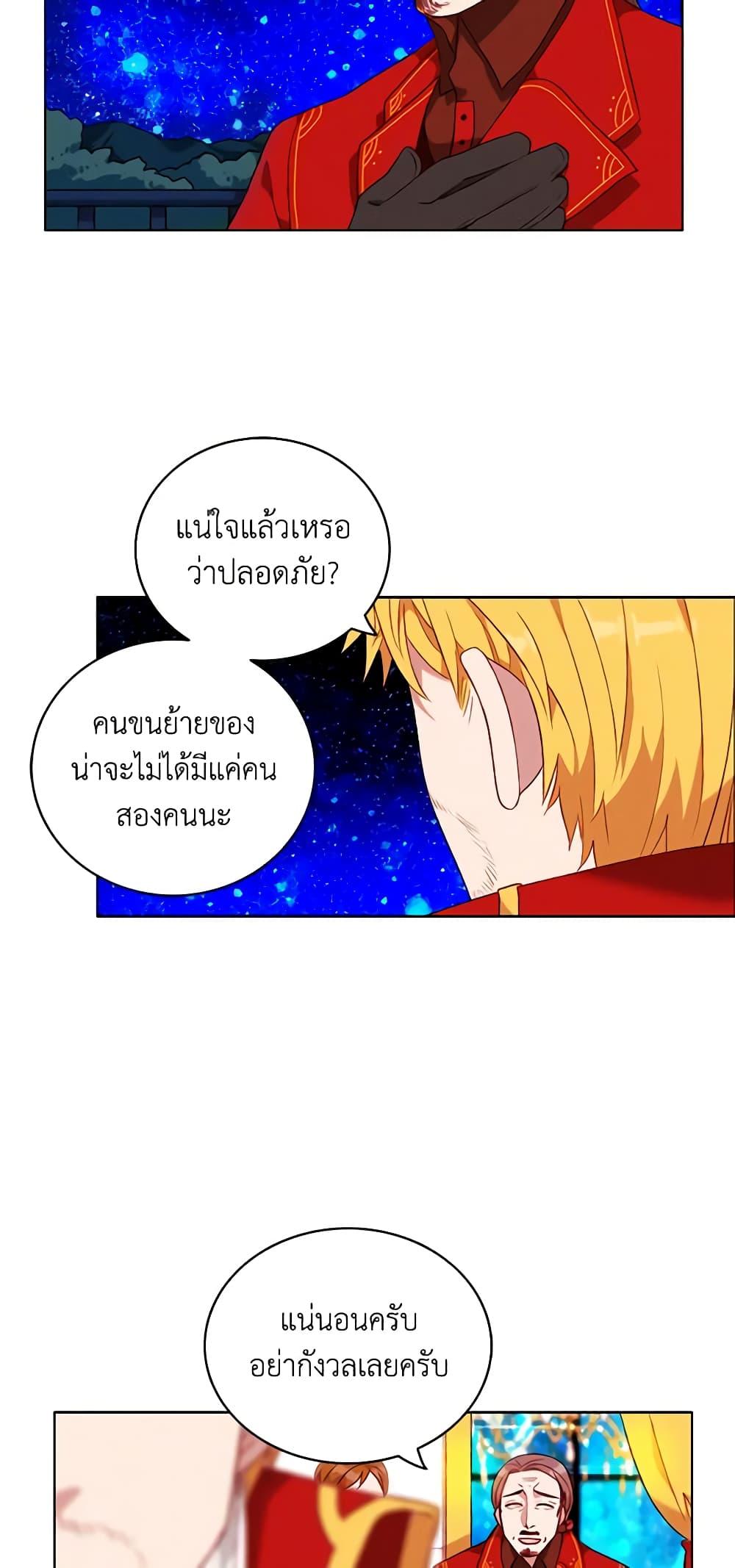 Manga-lc-com อ่านมังงะ อ่านการ์ตูน ออนไลน์ ฟรี Living as the Tyrant’s Older Sister ตอนที่ 1 2 3 4 5 6 7 8 9 10 11 12 13 14 ฟรี ไม่มีโฆษณา Manga-lc - อ่าน มังงะ อ่าน การ์ตูน ออนไลน์ อ่านมังงะ ฟรี