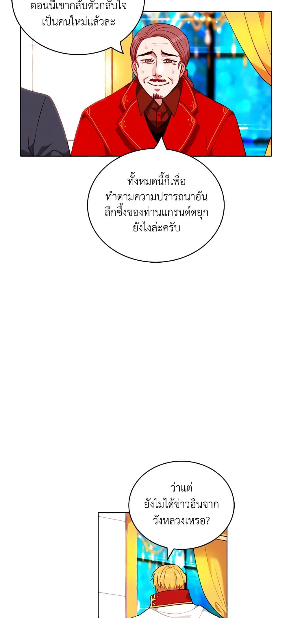 Manga-lc-com อ่านมังงะ อ่านการ์ตูน ออนไลน์ ฟรี Living as the Tyrant’s Older Sister ตอนที่ 1 2 3 4 5 6 7 8 9 10 11 12 13 14 ฟรี ไม่มีโฆษณา Manga-lc - อ่าน มังงะ อ่าน การ์ตูน ออนไลน์ อ่านมังงะ ฟรี