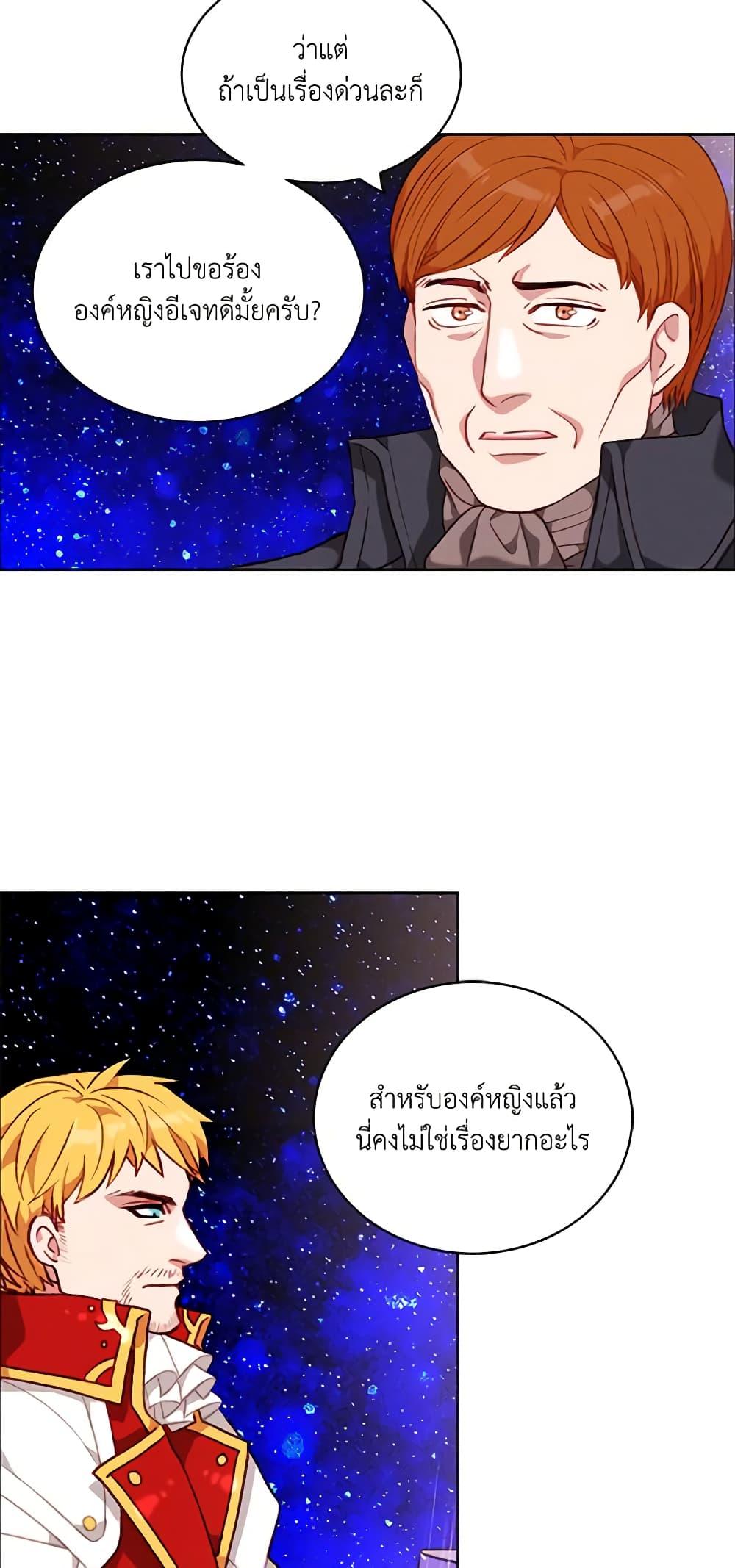 Manga-lc-com อ่านมังงะ อ่านการ์ตูน ออนไลน์ ฟรี Living as the Tyrant’s Older Sister ตอนที่ 1 2 3 4 5 6 7 8 9 10 11 12 13 14 ฟรี ไม่มีโฆษณา Manga-lc - อ่าน มังงะ อ่าน การ์ตูน ออนไลน์ อ่านมังงะ ฟรี