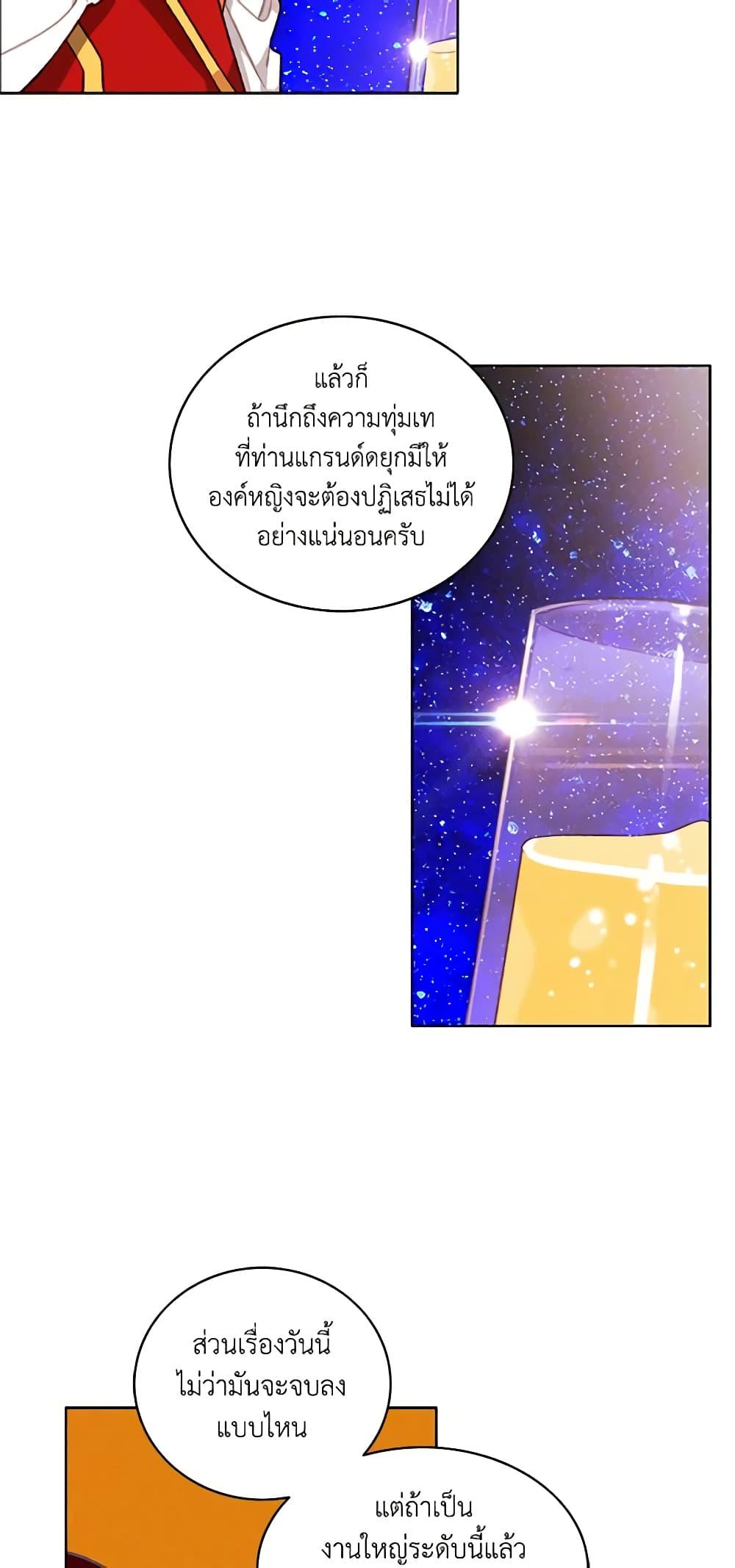 Manga-lc-com อ่านมังงะ อ่านการ์ตูน ออนไลน์ ฟรี Living as the Tyrant’s Older Sister ตอนที่ 1 2 3 4 5 6 7 8 9 10 11 12 13 14 ฟรี ไม่มีโฆษณา Manga-lc - อ่าน มังงะ อ่าน การ์ตูน ออนไลน์ อ่านมังงะ ฟรี