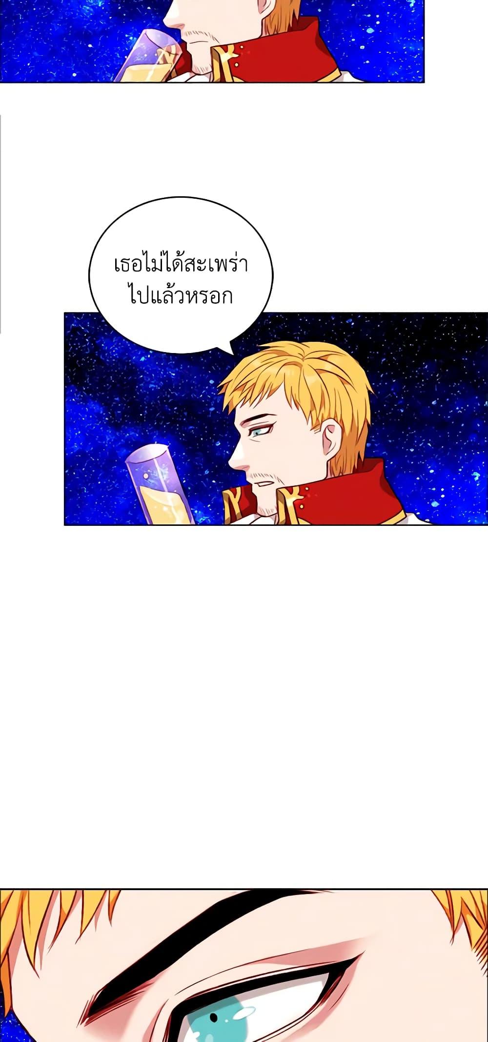 Manga-lc-com อ่านมังงะ อ่านการ์ตูน ออนไลน์ ฟรี Living as the Tyrant’s Older Sister ตอนที่ 1 2 3 4 5 6 7 8 9 10 11 12 13 14 ฟรี ไม่มีโฆษณา Manga-lc - อ่าน มังงะ อ่าน การ์ตูน ออนไลน์ อ่านมังงะ ฟรี