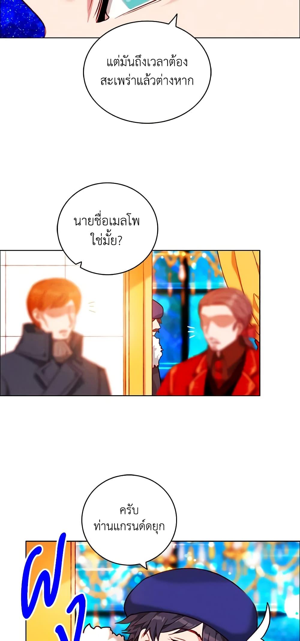 Manga-lc-com อ่านมังงะ อ่านการ์ตูน ออนไลน์ ฟรี Living as the Tyrant’s Older Sister ตอนที่ 1 2 3 4 5 6 7 8 9 10 11 12 13 14 ฟรี ไม่มีโฆษณา Manga-lc - อ่าน มังงะ อ่าน การ์ตูน ออนไลน์ อ่านมังงะ ฟรี