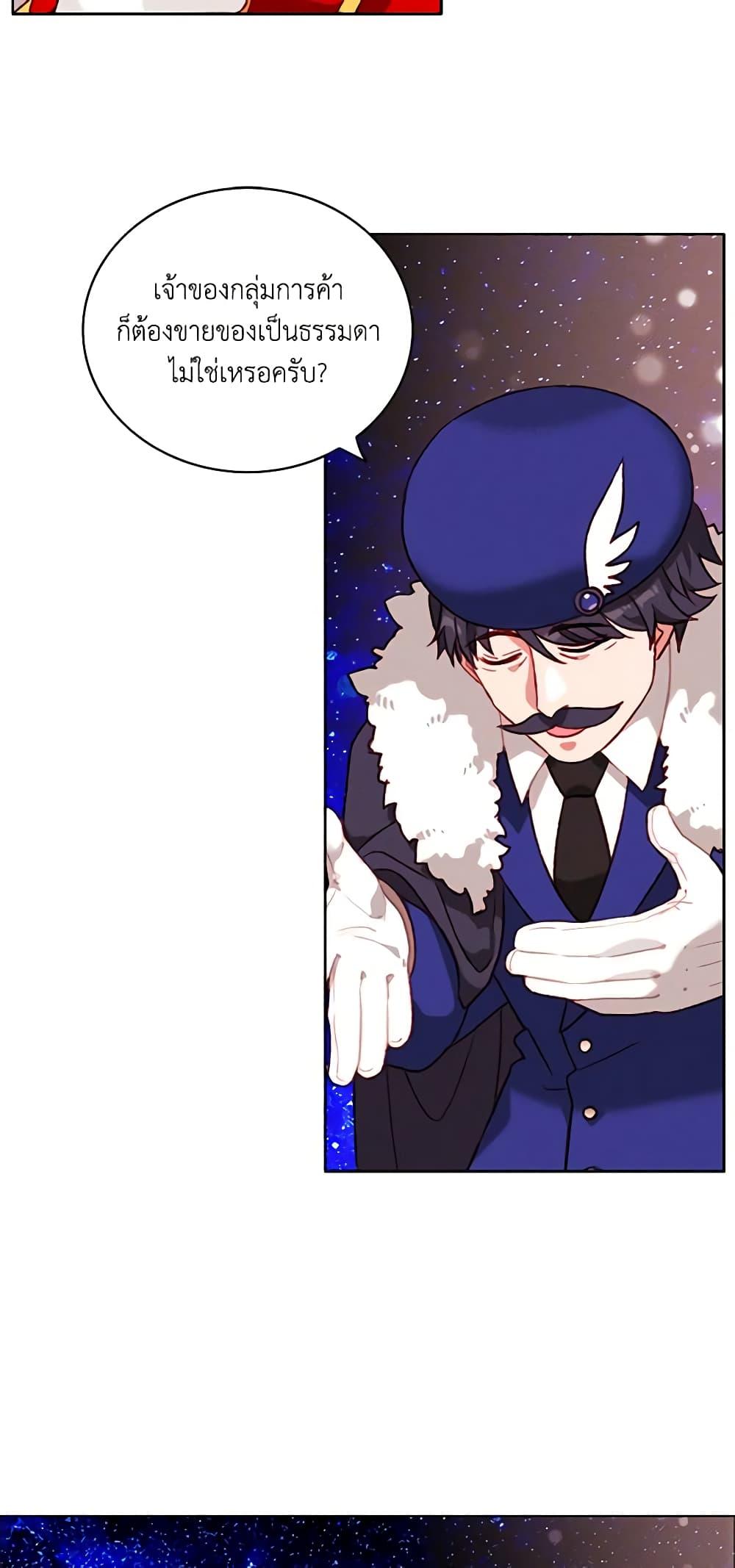 Manga-lc-com อ่านมังงะ อ่านการ์ตูน ออนไลน์ ฟรี Living as the Tyrant’s Older Sister ตอนที่ 1 2 3 4 5 6 7 8 9 10 11 12 13 14 ฟรี ไม่มีโฆษณา Manga-lc - อ่าน มังงะ อ่าน การ์ตูน ออนไลน์ อ่านมังงะ ฟรี