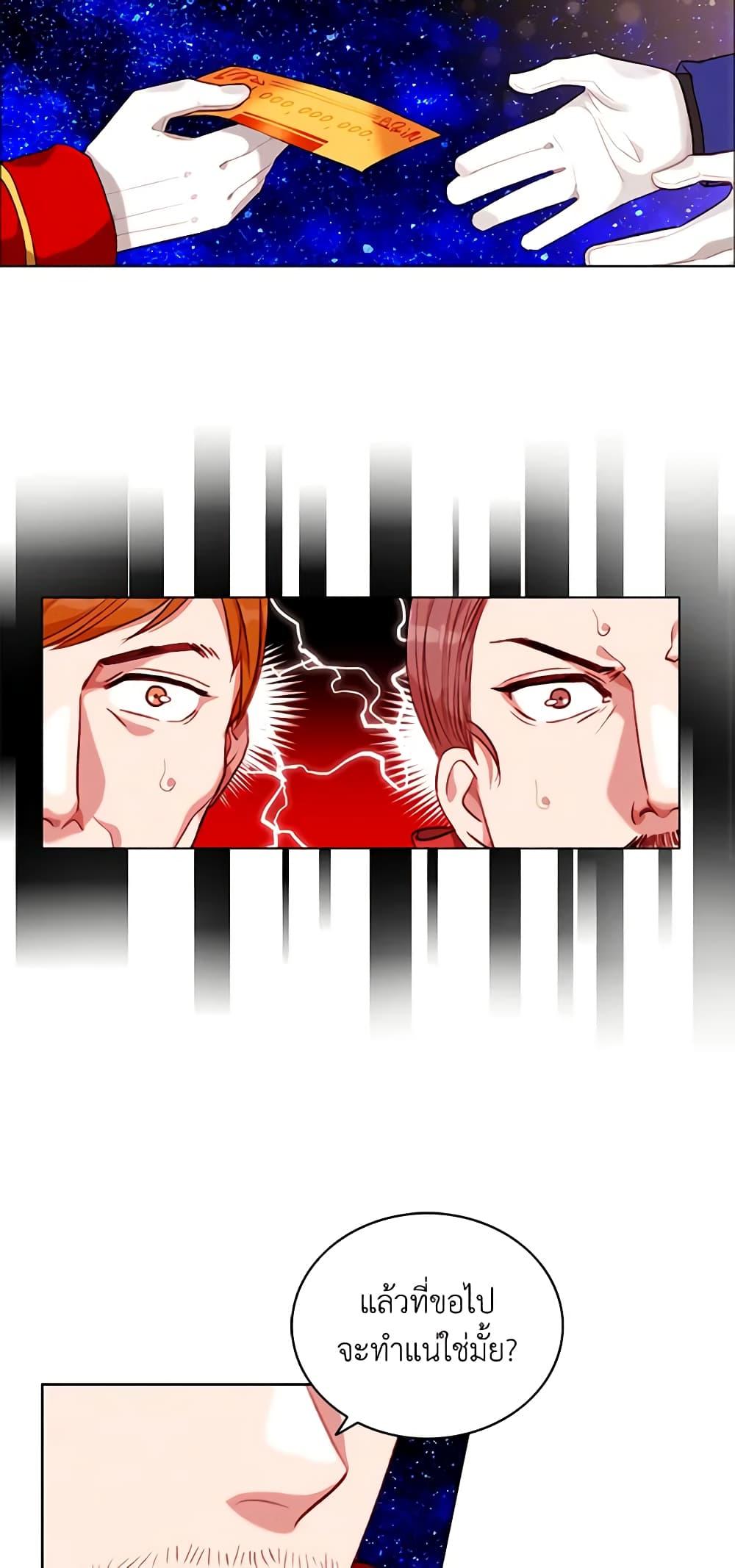 Manga-lc-com อ่านมังงะ อ่านการ์ตูน ออนไลน์ ฟรี Living as the Tyrant’s Older Sister ตอนที่ 1 2 3 4 5 6 7 8 9 10 11 12 13 14 ฟรี ไม่มีโฆษณา Manga-lc - อ่าน มังงะ อ่าน การ์ตูน ออนไลน์ อ่านมังงะ ฟรี
