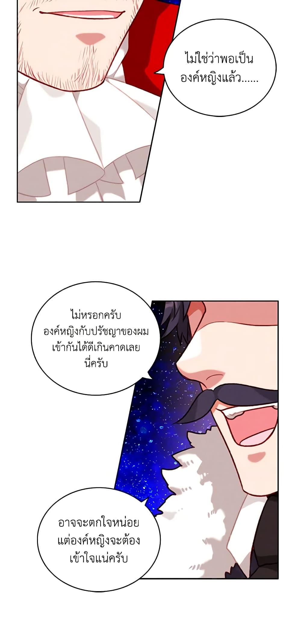 Manga-lc-com อ่านมังงะ อ่านการ์ตูน ออนไลน์ ฟรี Living as the Tyrant’s Older Sister ตอนที่ 1 2 3 4 5 6 7 8 9 10 11 12 13 14 ฟรี ไม่มีโฆษณา Manga-lc - อ่าน มังงะ อ่าน การ์ตูน ออนไลน์ อ่านมังงะ ฟรี