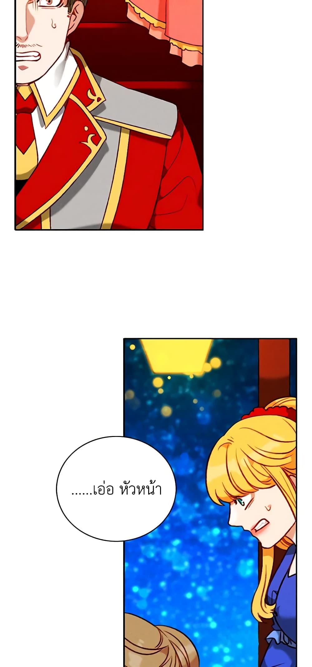 Manga-lc-com อ่านมังงะ อ่านการ์ตูน ออนไลน์ ฟรี Living as the Tyrant’s Older Sister ตอนที่ 1 2 3 4 5 6 7 8 9 10 11 12 13 14 ฟรี ไม่มีโฆษณา Manga-lc - อ่าน มังงะ อ่าน การ์ตูน ออนไลน์ อ่านมังงะ ฟรี