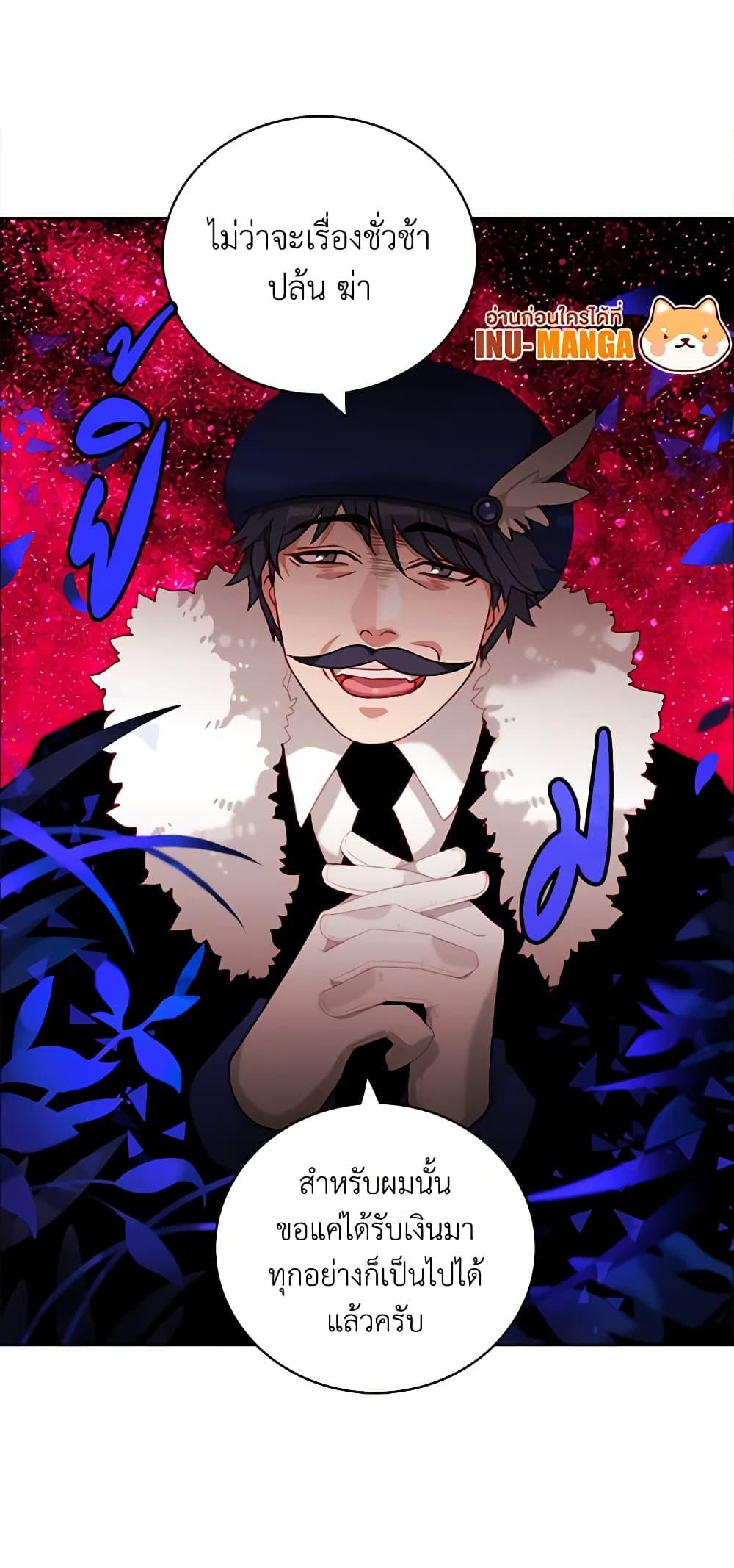 Manga-lc-com อ่านมังงะ อ่านการ์ตูน ออนไลน์ ฟรี Living as the Tyrant’s Older Sister ตอนที่ 1 2 3 4 5 6 7 8 9 10 11 12 13 14 ฟรี ไม่มีโฆษณา Manga-lc - อ่าน มังงะ อ่าน การ์ตูน ออนไลน์ อ่านมังงะ ฟรี