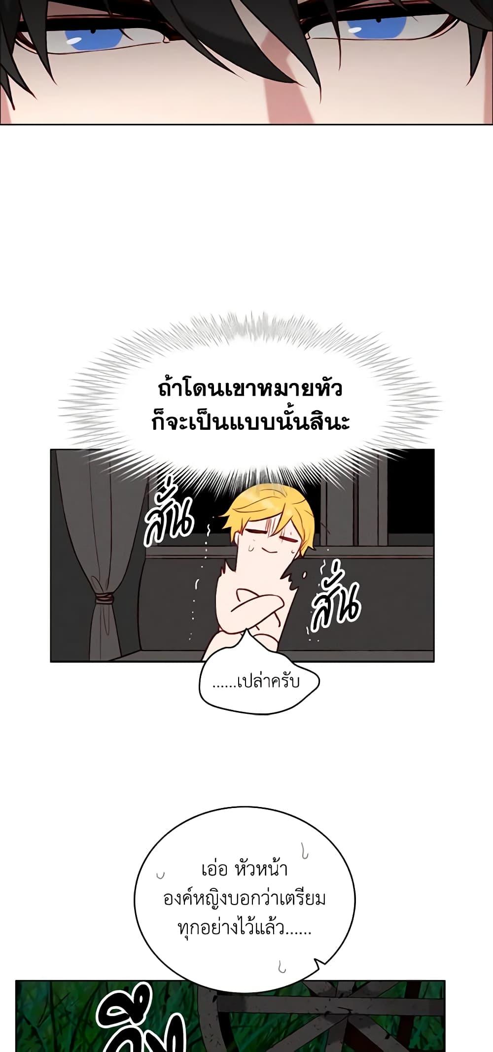 Manga-lc-com อ่านมังงะ อ่านการ์ตูน ออนไลน์ ฟรี Living as the Tyrant’s Older Sister ตอนที่ 1 2 3 4 5 6 7 8 9 10 11 12 13 14 ฟรี ไม่มีโฆษณา Manga-lc - อ่าน มังงะ อ่าน การ์ตูน ออนไลน์ อ่านมังงะ ฟรี