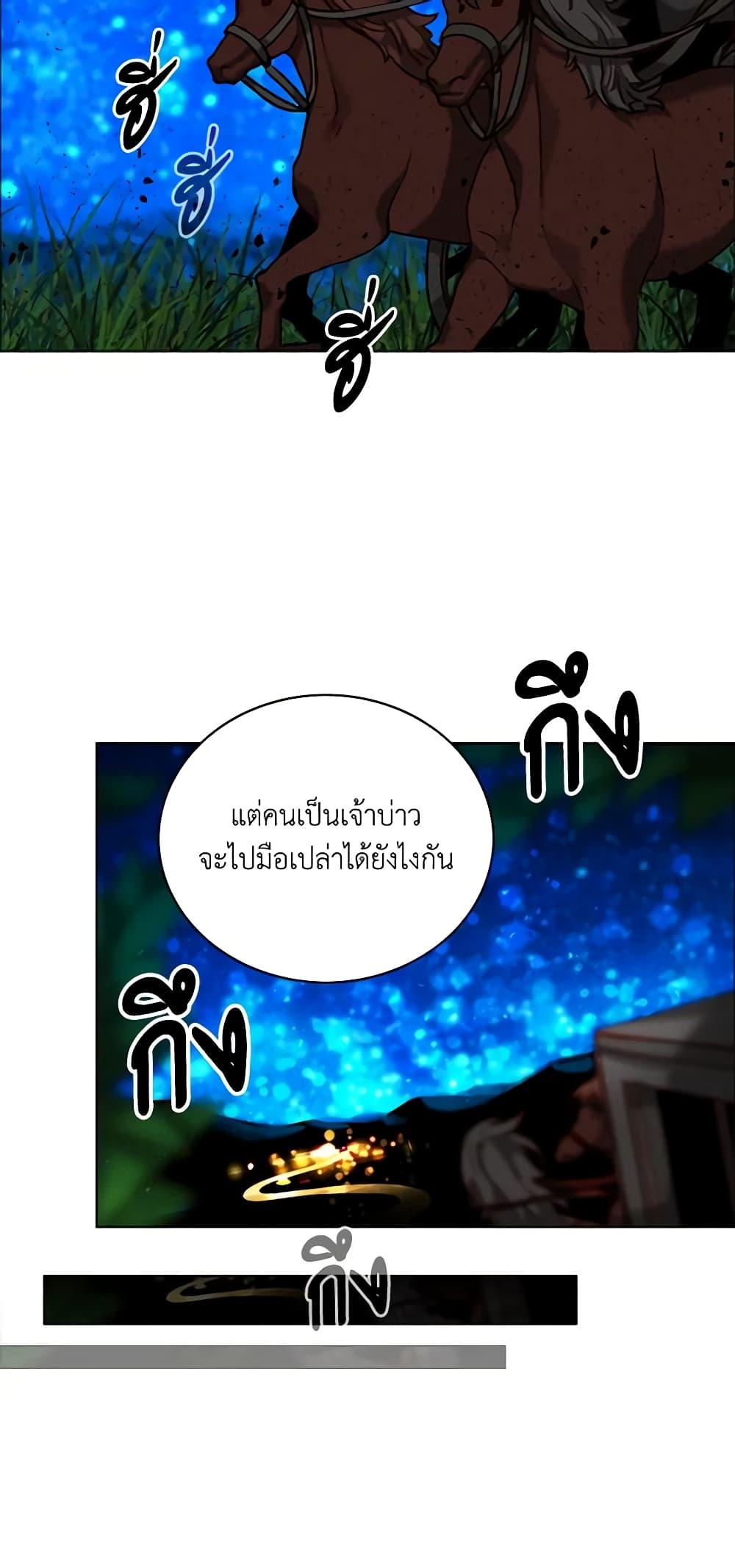 Manga-lc-com อ่านมังงะ อ่านการ์ตูน ออนไลน์ ฟรี Living as the Tyrant’s Older Sister ตอนที่ 1 2 3 4 5 6 7 8 9 10 11 12 13 14 ฟรี ไม่มีโฆษณา Manga-lc - อ่าน มังงะ อ่าน การ์ตูน ออนไลน์ อ่านมังงะ ฟรี