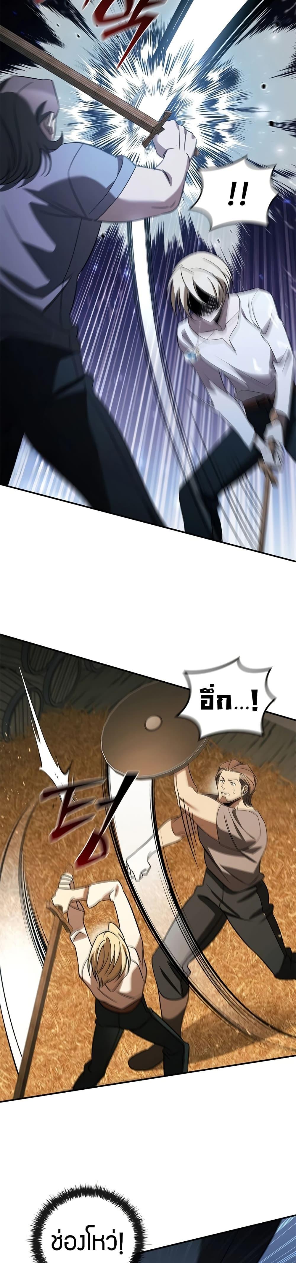 Manga-lc-com อ่านมังงะ อ่านการ์ตูน ออนไลน์ ฟรี Raising the Princess to Overcome Death ตอนที่ 1 2 3 4 5 6 7 8 9 10 11 12 13 14 ฟรี ไม่มีโฆษณา Manga-lc - อ่าน มังงะ อ่าน การ์ตูน ออนไลน์ อ่านมังงะ ฟรี