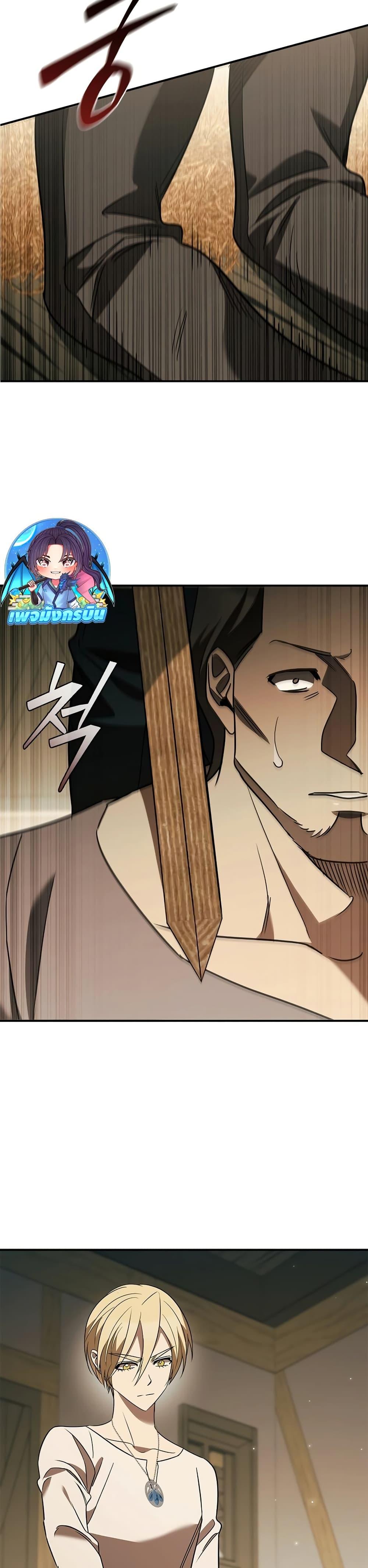 Manga-lc-com อ่านมังงะ อ่านการ์ตูน ออนไลน์ ฟรี Raising the Princess to Overcome Death ตอนที่ 1 2 3 4 5 6 7 8 9 10 11 12 13 14 ฟรี ไม่มีโฆษณา Manga-lc - อ่าน มังงะ อ่าน การ์ตูน ออนไลน์ อ่านมังงะ ฟรี