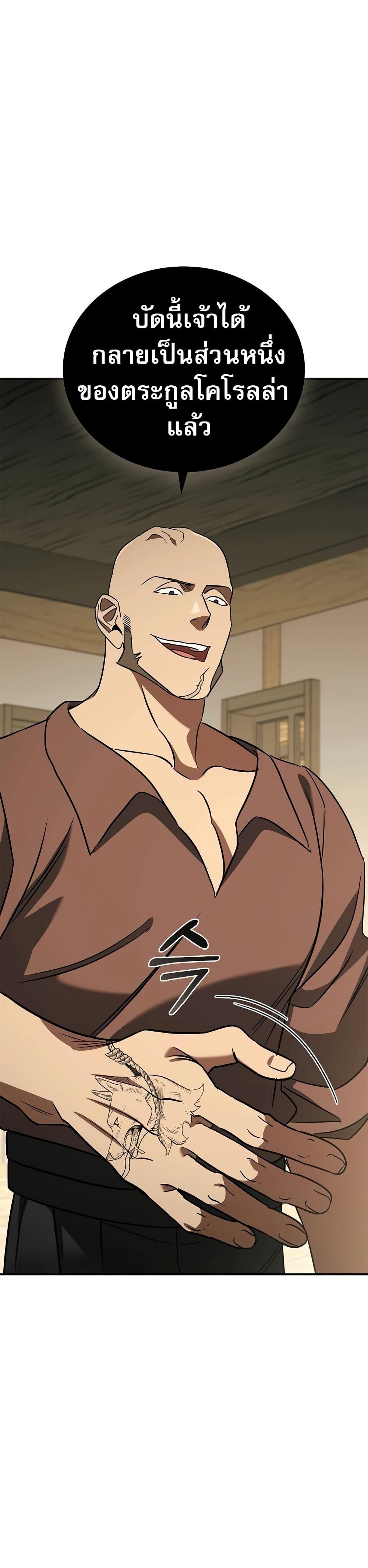 Manga-lc-com อ่านมังงะ อ่านการ์ตูน ออนไลน์ ฟรี Raising the Princess to Overcome Death ตอนที่ 1 2 3 4 5 6 7 8 9 10 11 12 13 14 ฟรี ไม่มีโฆษณา Manga-lc - อ่าน มังงะ อ่าน การ์ตูน ออนไลน์ อ่านมังงะ ฟรี