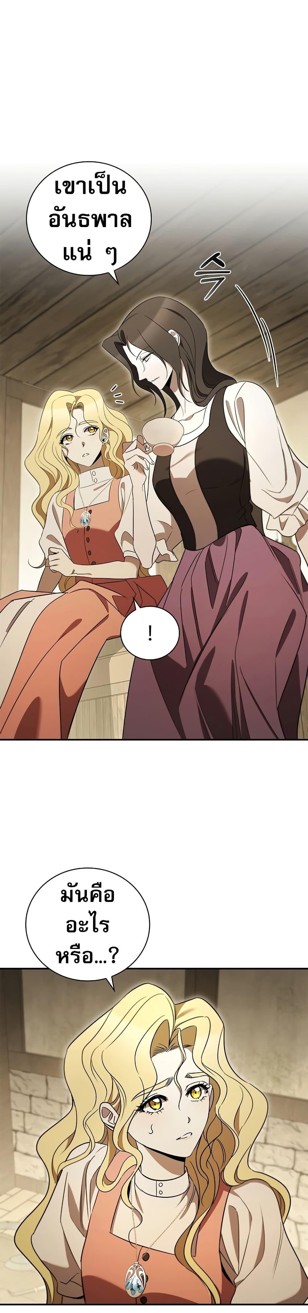 Manga-lc-com อ่านมังงะ อ่านการ์ตูน ออนไลน์ ฟรี Raising the Princess to Overcome Death ตอนที่ 1 2 3 4 5 6 7 8 9 10 11 12 13 14 ฟรี ไม่มีโฆษณา Manga-lc - อ่าน มังงะ อ่าน การ์ตูน ออนไลน์ อ่านมังงะ ฟรี