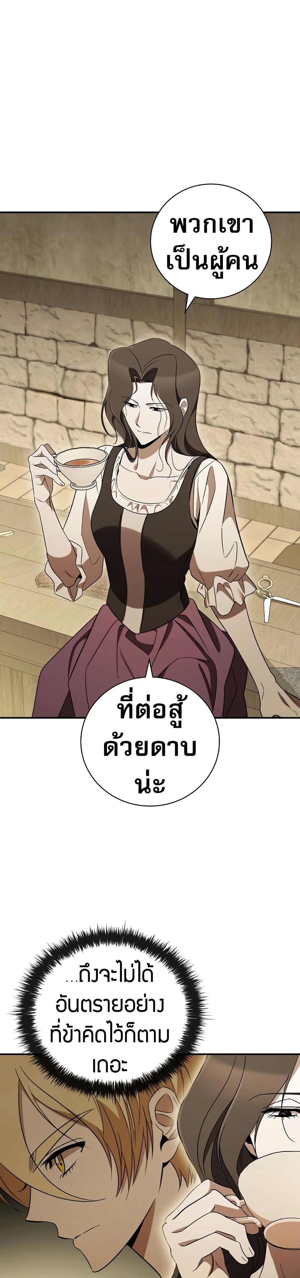 Manga-lc-com อ่านมังงะ อ่านการ์ตูน ออนไลน์ ฟรี Raising the Princess to Overcome Death ตอนที่ 1 2 3 4 5 6 7 8 9 10 11 12 13 14 ฟรี ไม่มีโฆษณา Manga-lc - อ่าน มังงะ อ่าน การ์ตูน ออนไลน์ อ่านมังงะ ฟรี