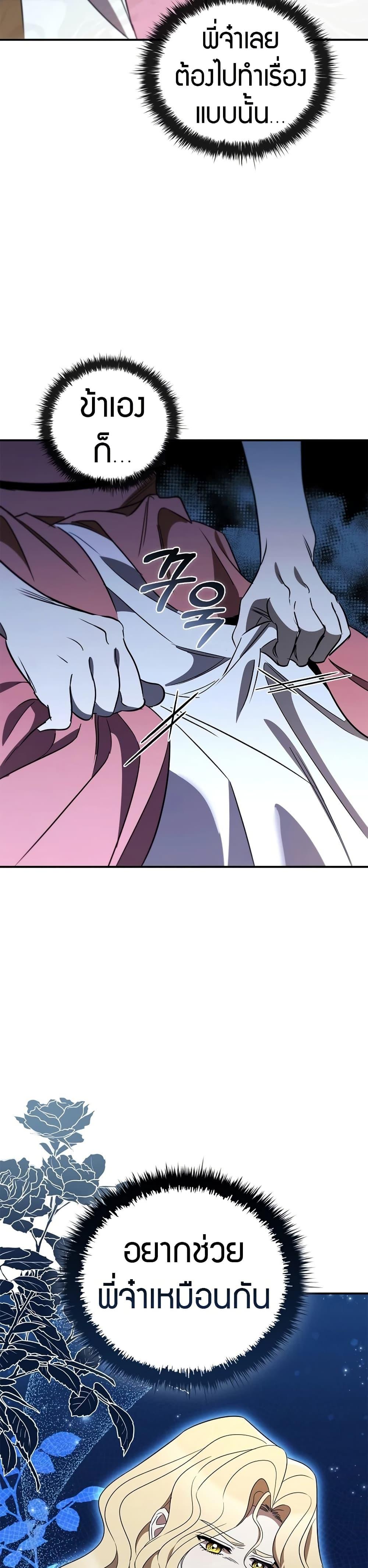 Manga-lc-com อ่านมังงะ อ่านการ์ตูน ออนไลน์ ฟรี Raising the Princess to Overcome Death ตอนที่ 1 2 3 4 5 6 7 8 9 10 11 12 13 14 ฟรี ไม่มีโฆษณา Manga-lc - อ่าน มังงะ อ่าน การ์ตูน ออนไลน์ อ่านมังงะ ฟรี