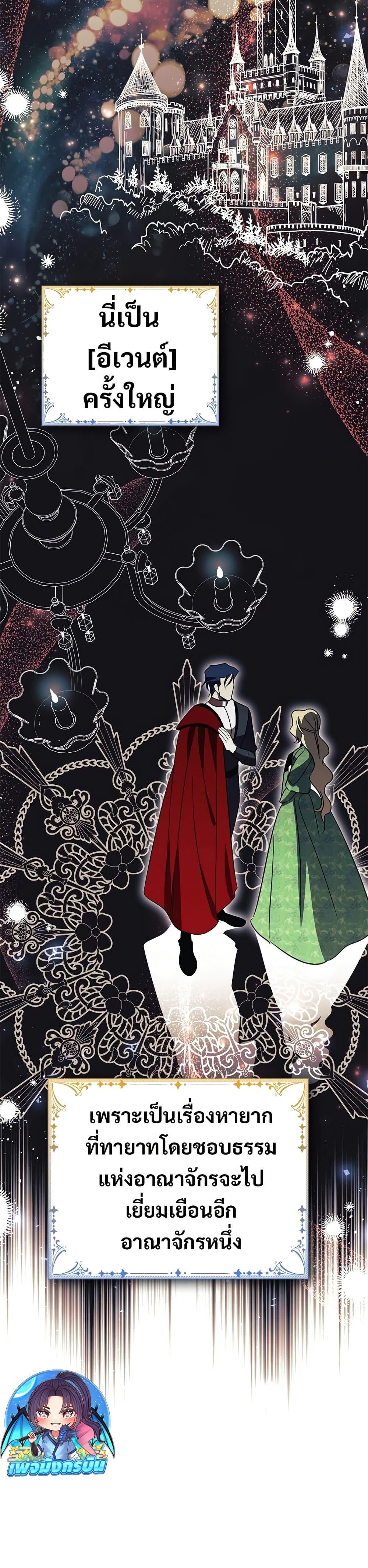 Manga-lc-com อ่านมังงะ อ่านการ์ตูน ออนไลน์ ฟรี Raising the Princess to Overcome Death ตอนที่ 1 2 3 4 5 6 7 8 9 10 11 12 13 14 ฟรี ไม่มีโฆษณา Manga-lc - อ่าน มังงะ อ่าน การ์ตูน ออนไลน์ อ่านมังงะ ฟรี