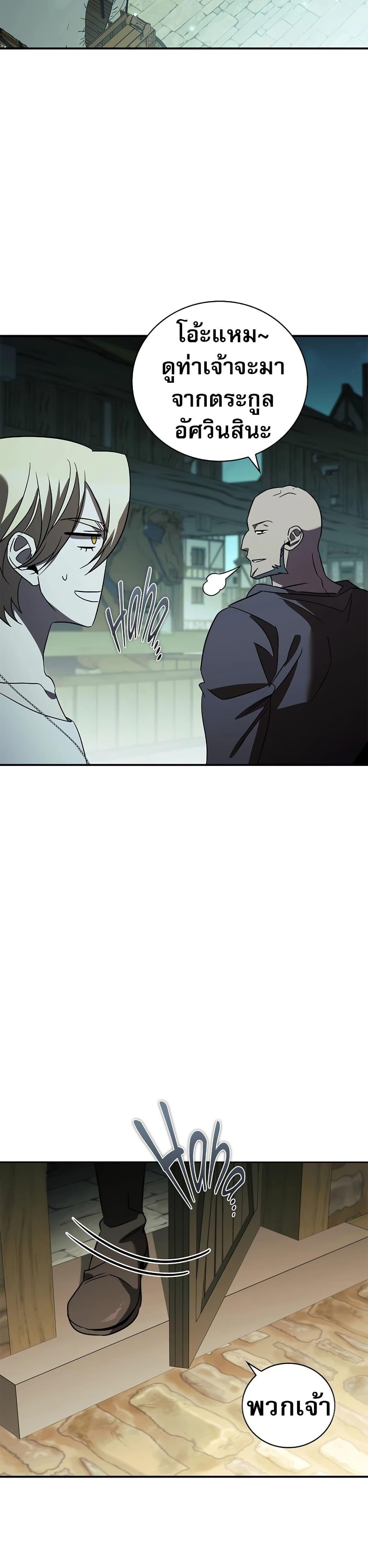 Manga-lc-com อ่านมังงะ อ่านการ์ตูน ออนไลน์ ฟรี Raising the Princess to Overcome Death ตอนที่ 1 2 3 4 5 6 7 8 9 10 11 12 13 14 ฟรี ไม่มีโฆษณา Manga-lc - อ่าน มังงะ อ่าน การ์ตูน ออนไลน์ อ่านมังงะ ฟรี